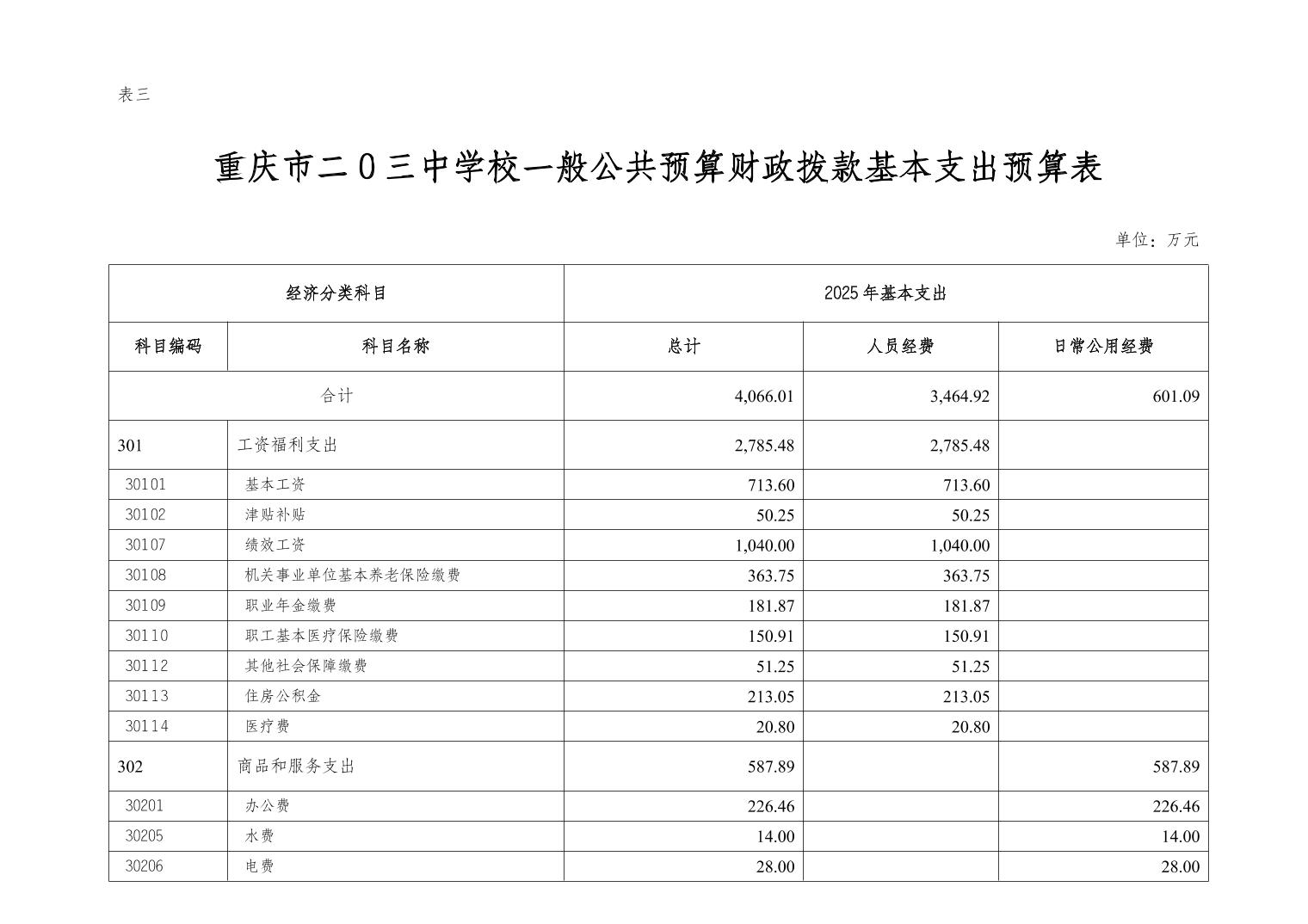 20250227be7c4f8c_6.jpg slots游戏