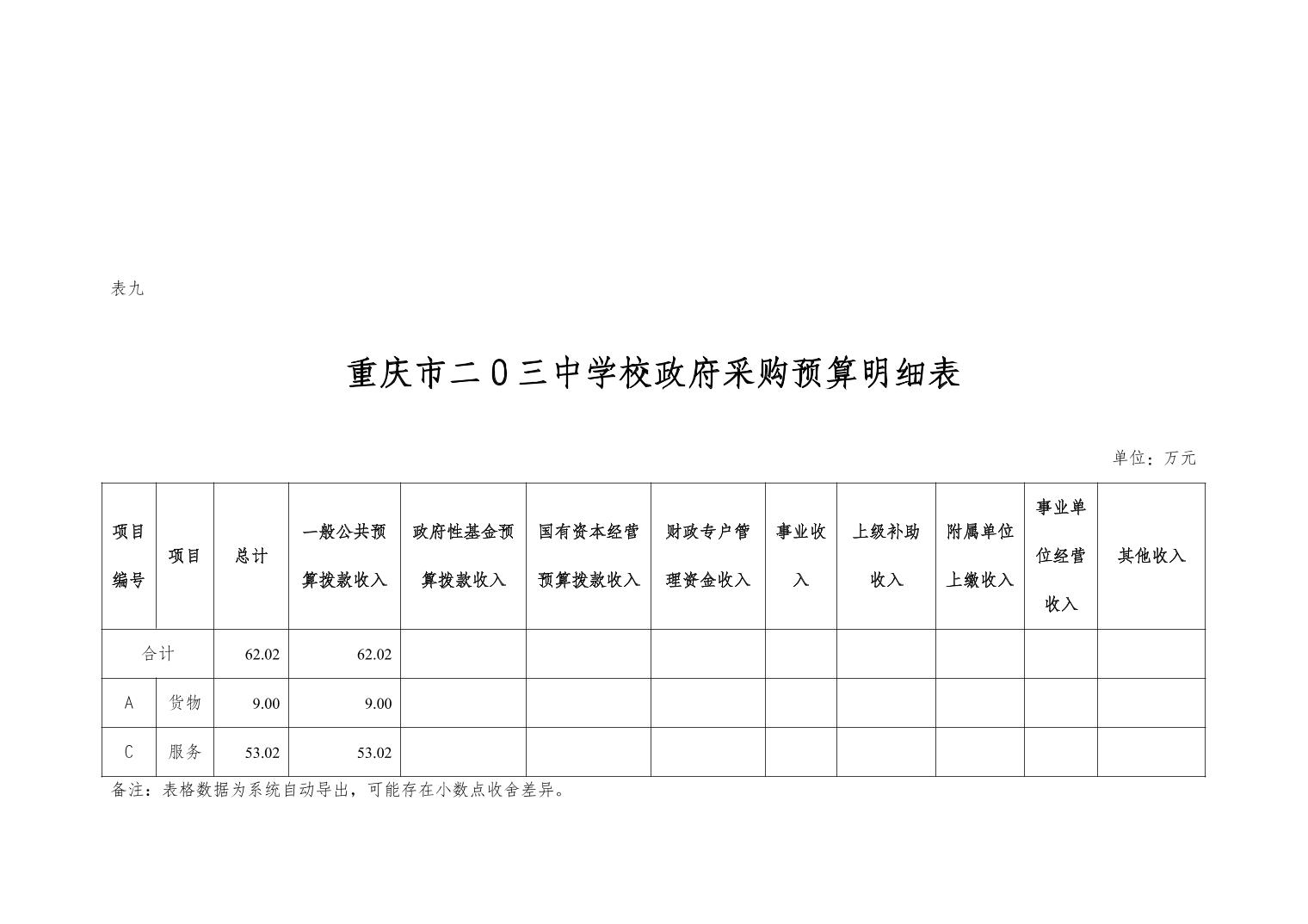 20250227be7c4f8c_15.jpg slots游戏