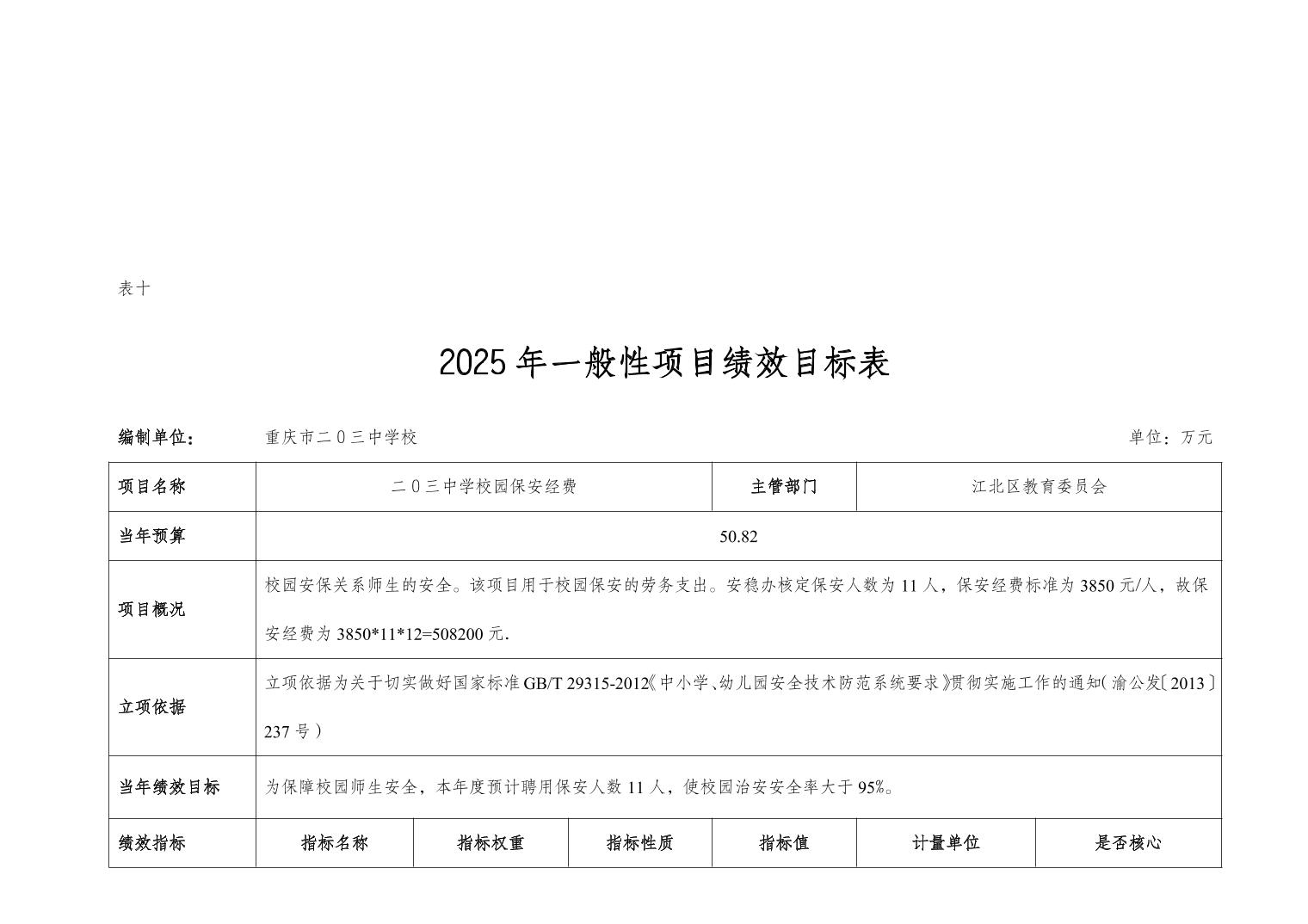 20250227be7c4f8c_16.jpg slots游戏