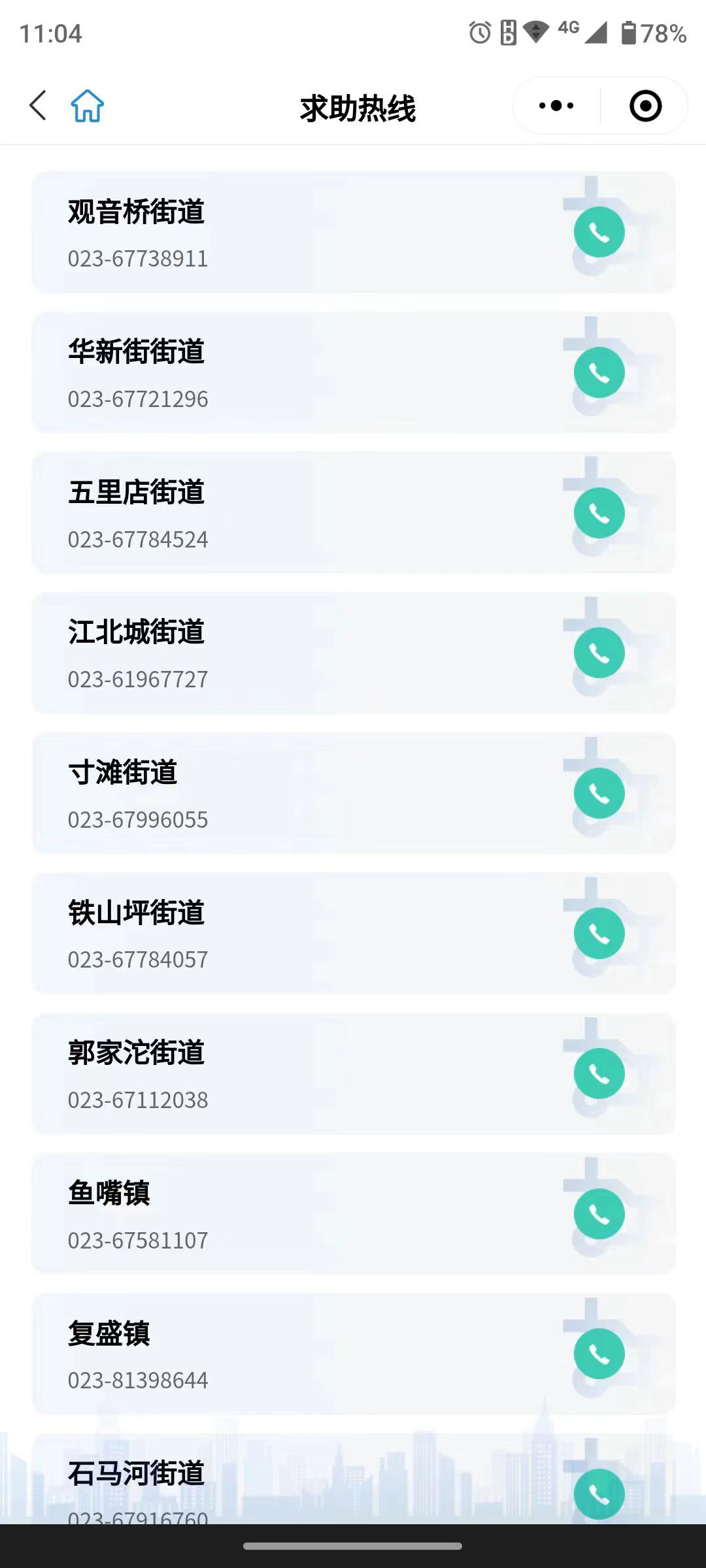 微信图片_20240105104619.jpg slots游戏
