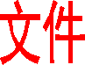 slots游戏