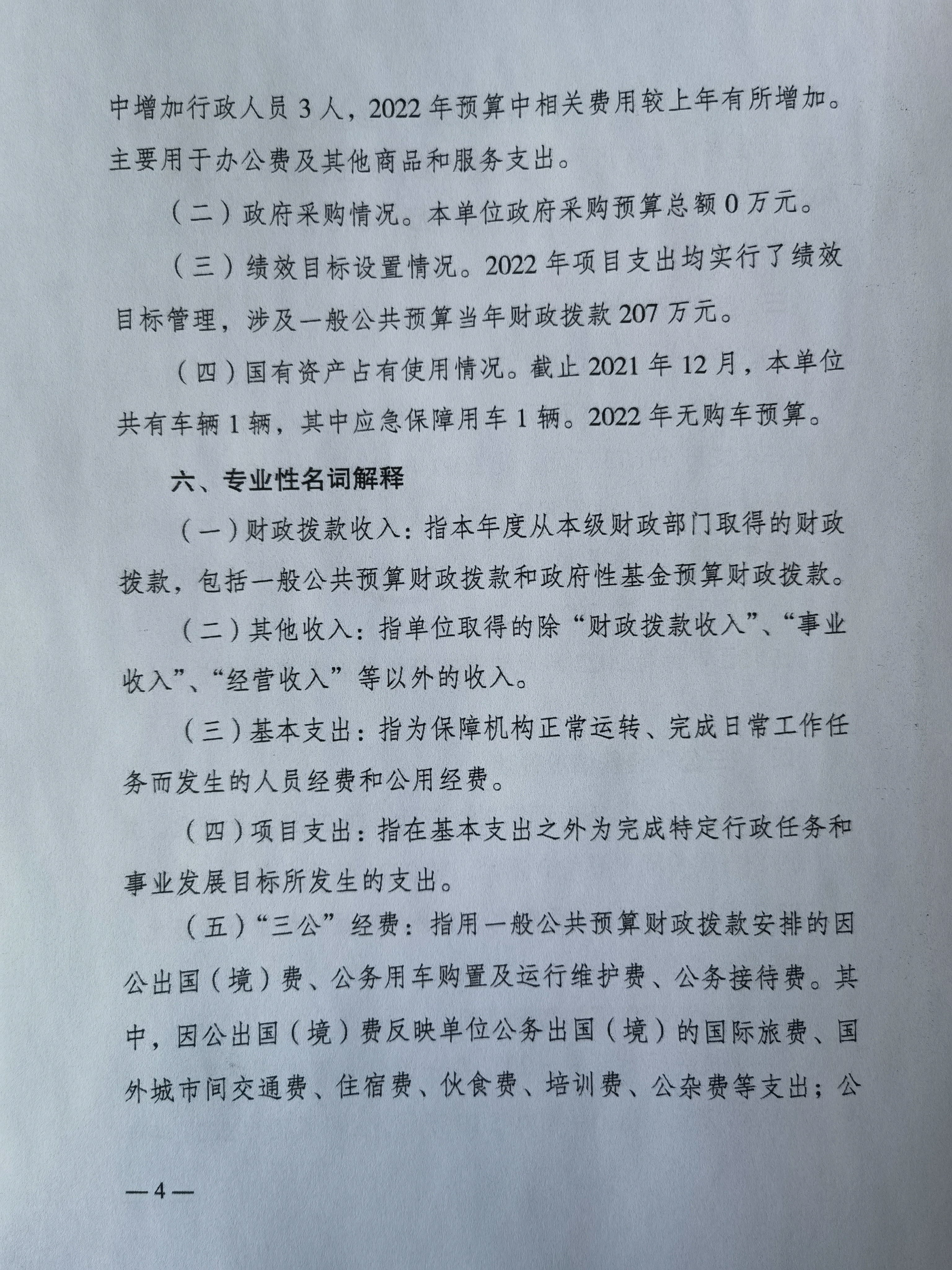 slots游戏
