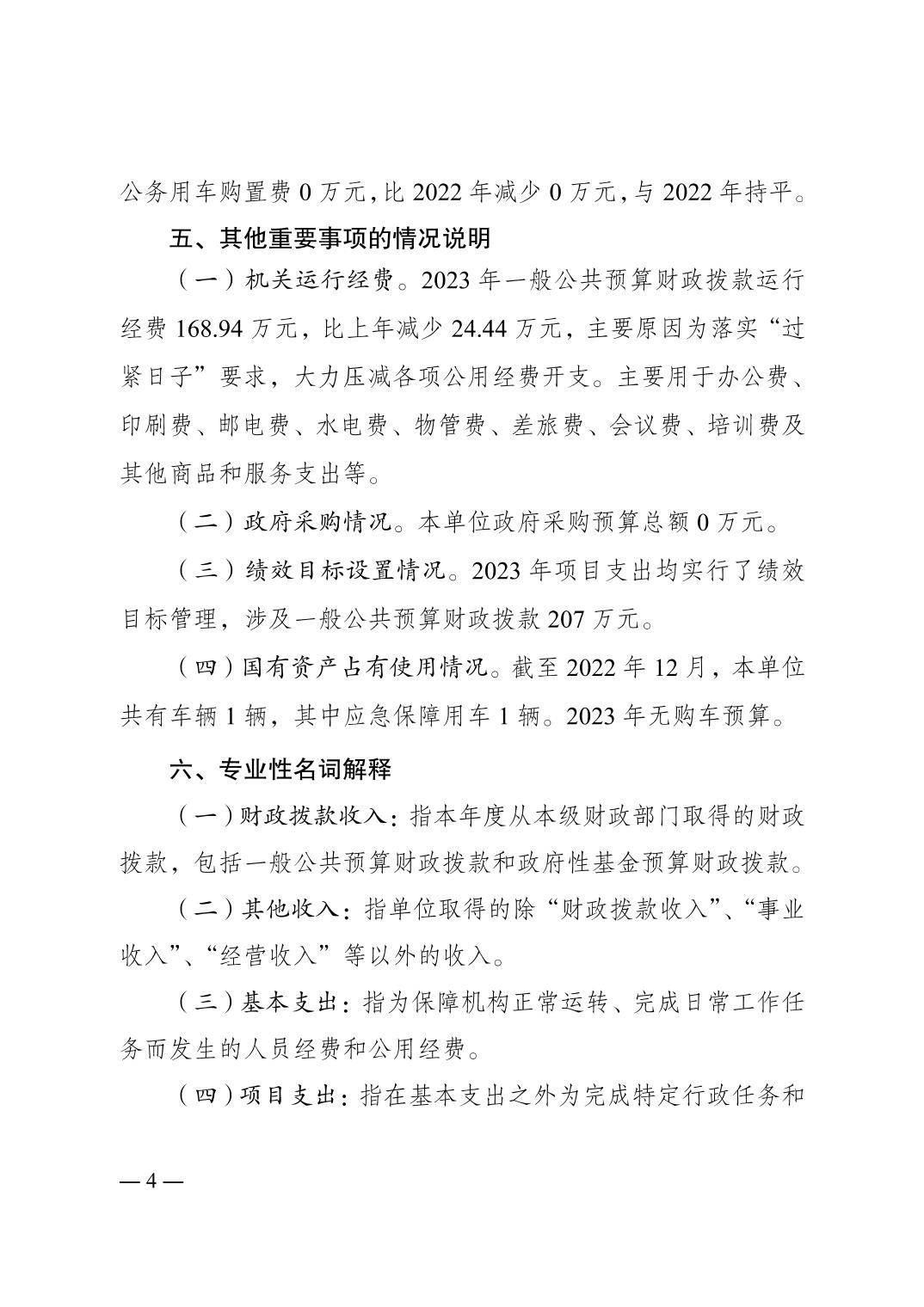 slots游戏