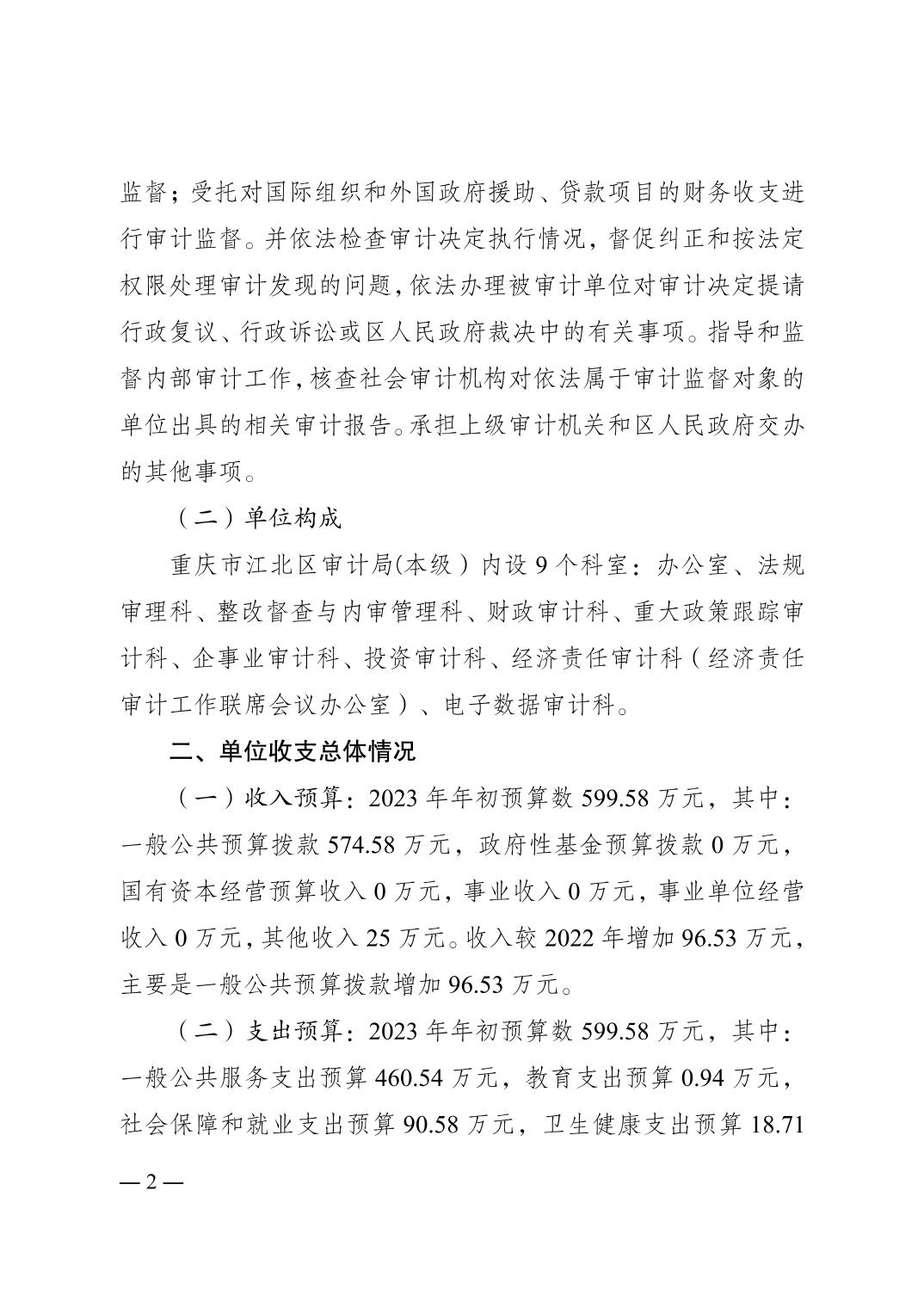 slots游戏