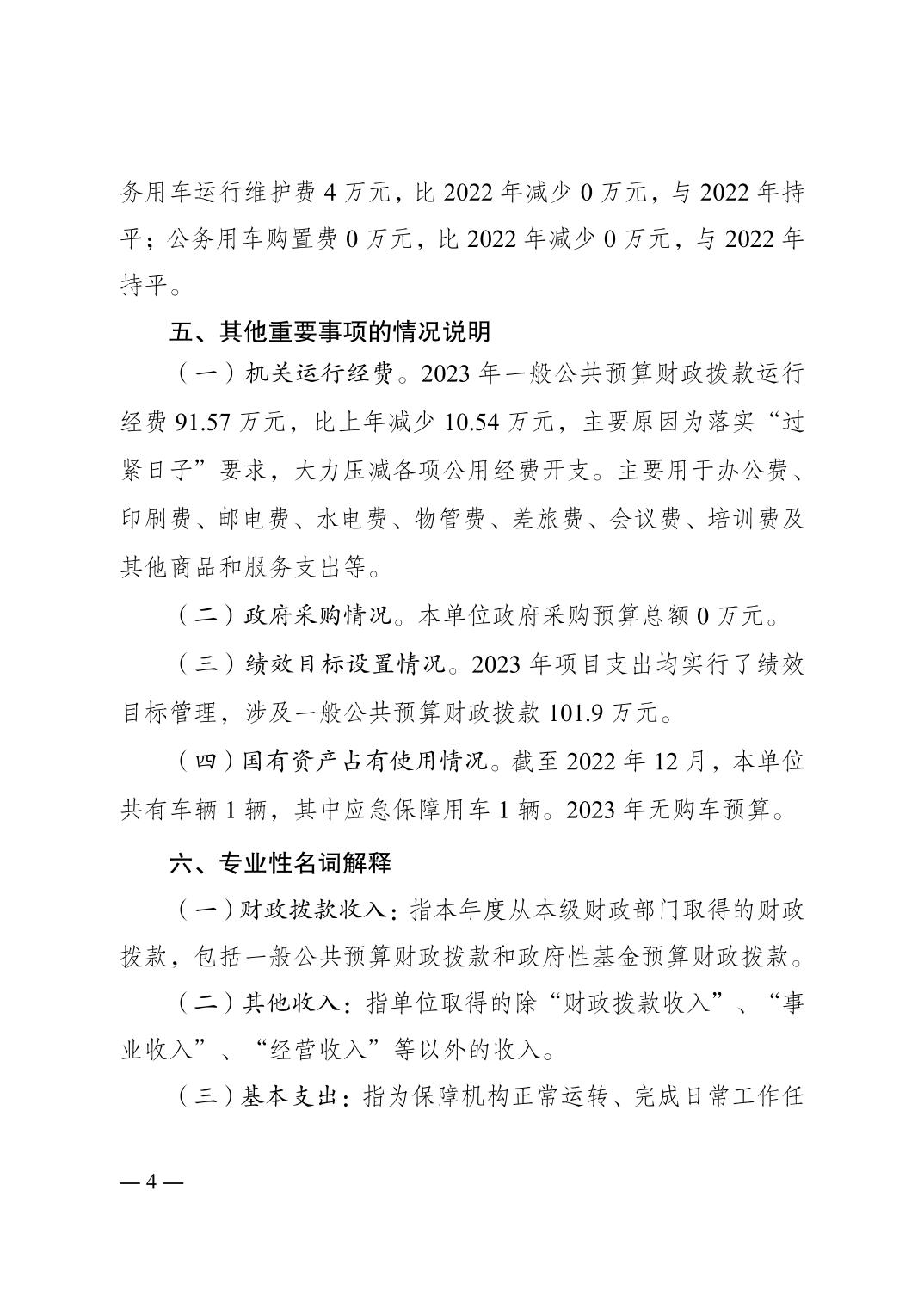 slots游戏
