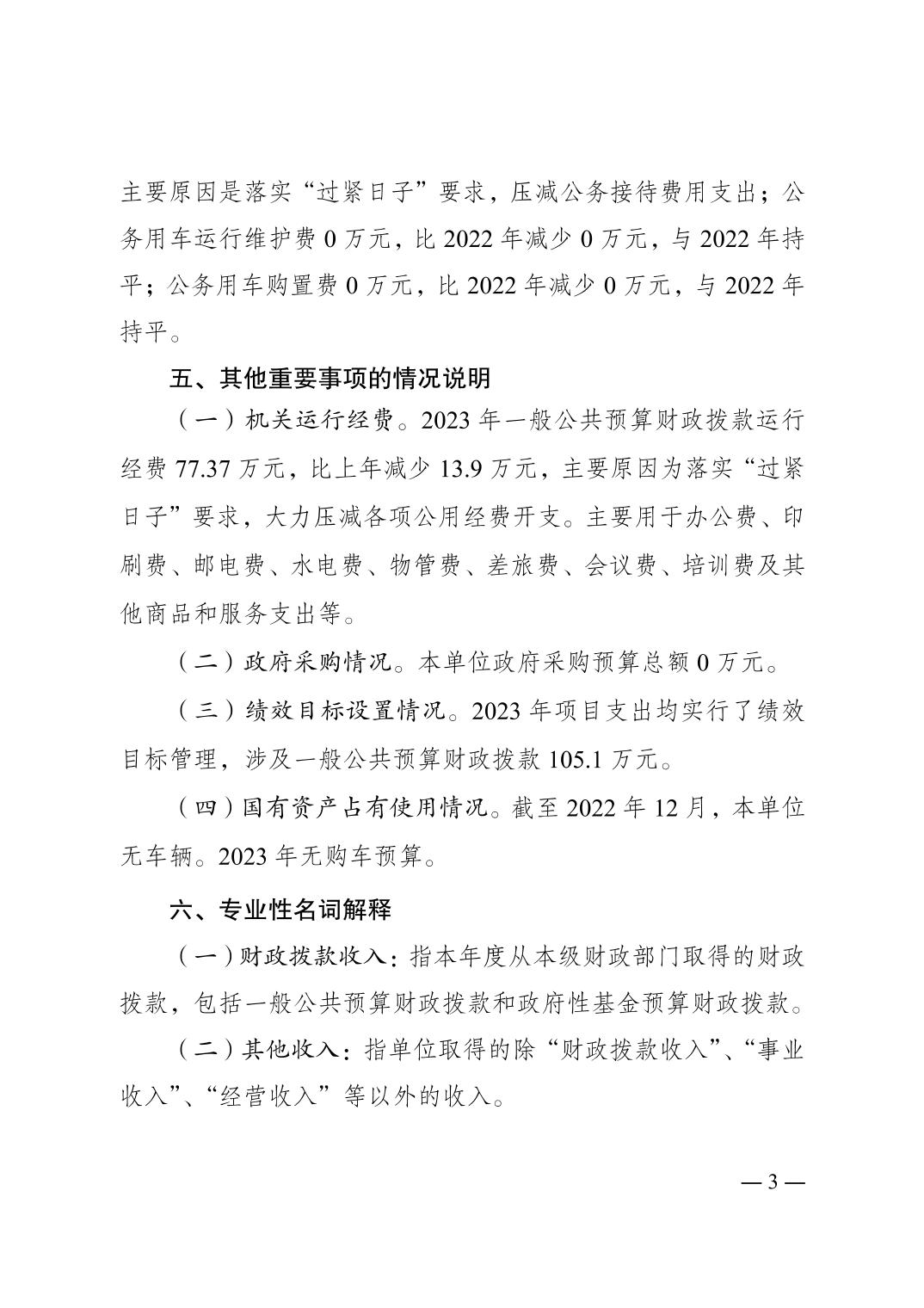 slots游戏