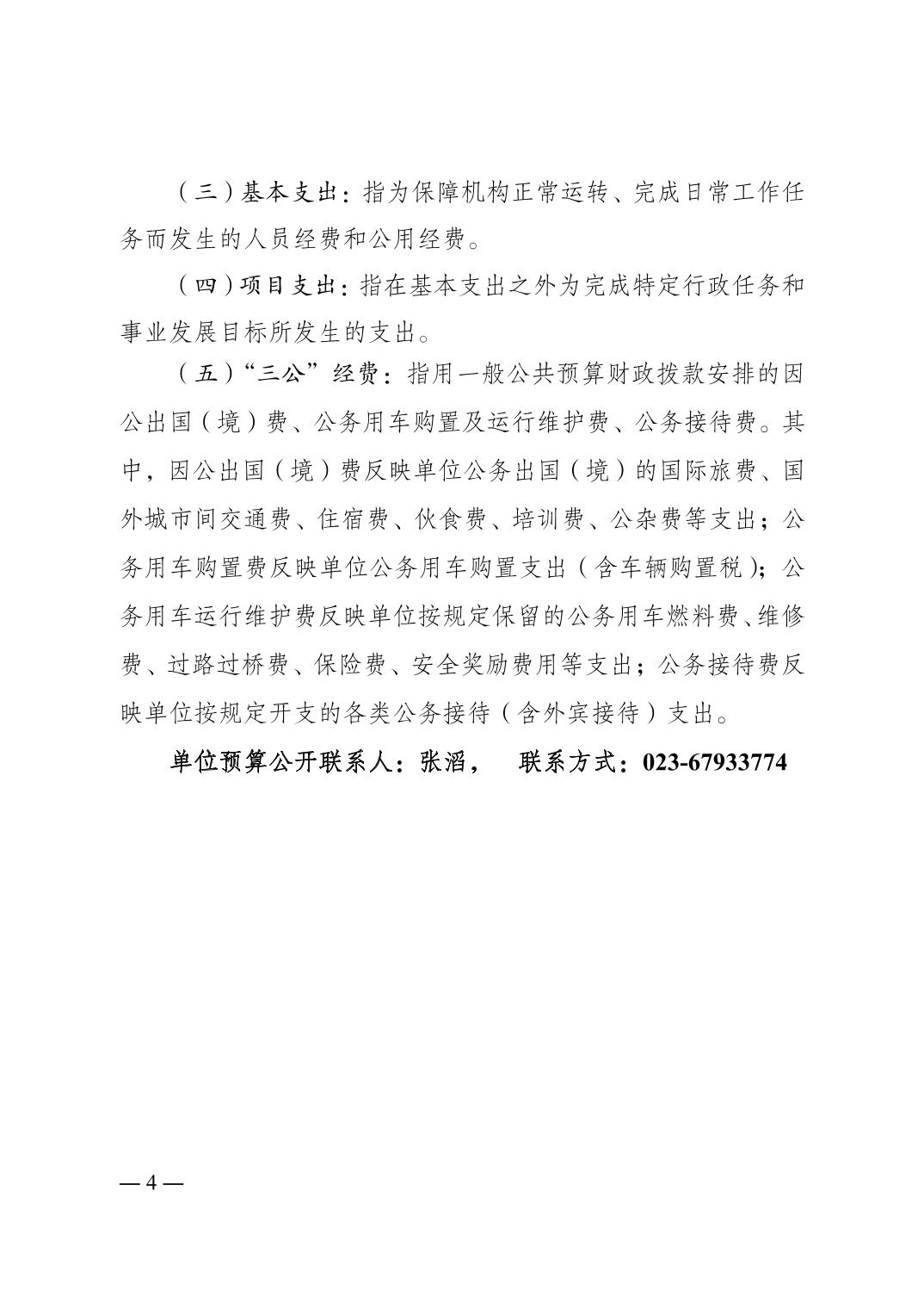 slots游戏