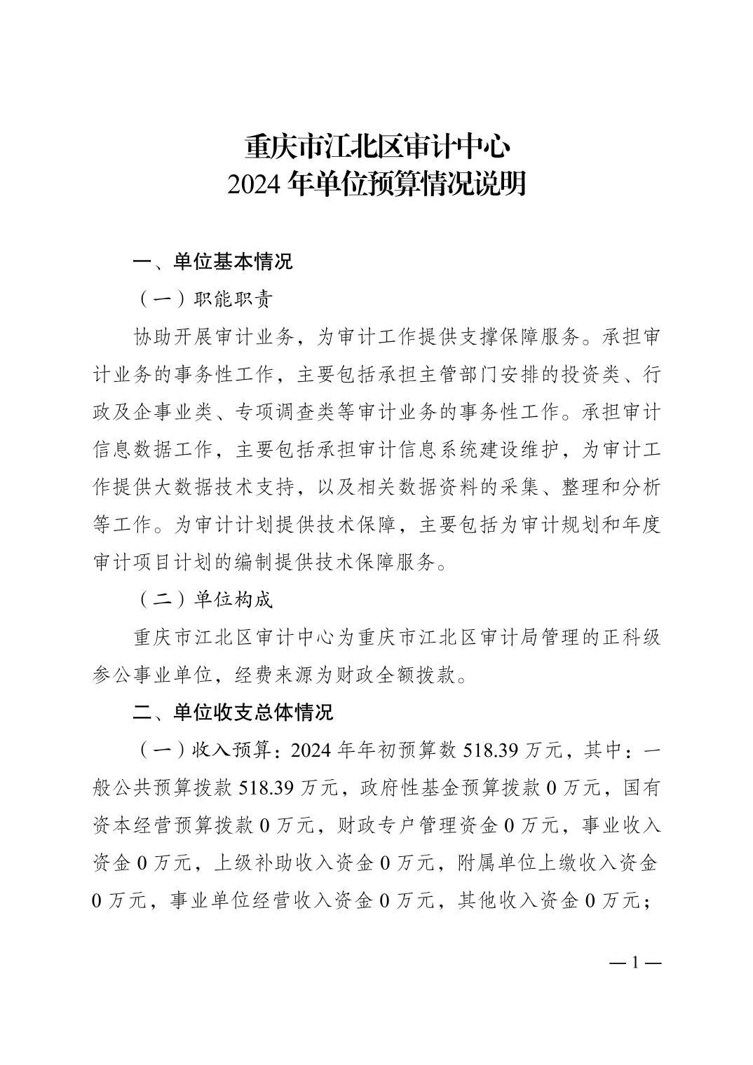 20240626e172386c_0.jpg slots游戏