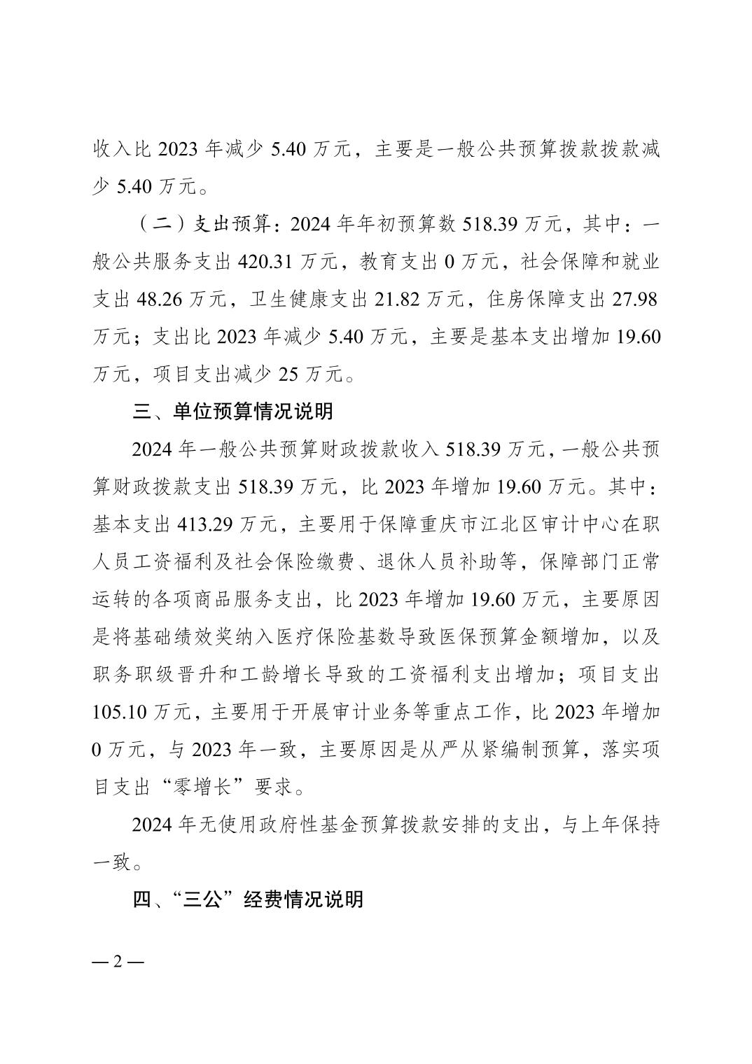 20240626e172386c_1.jpg slots游戏
