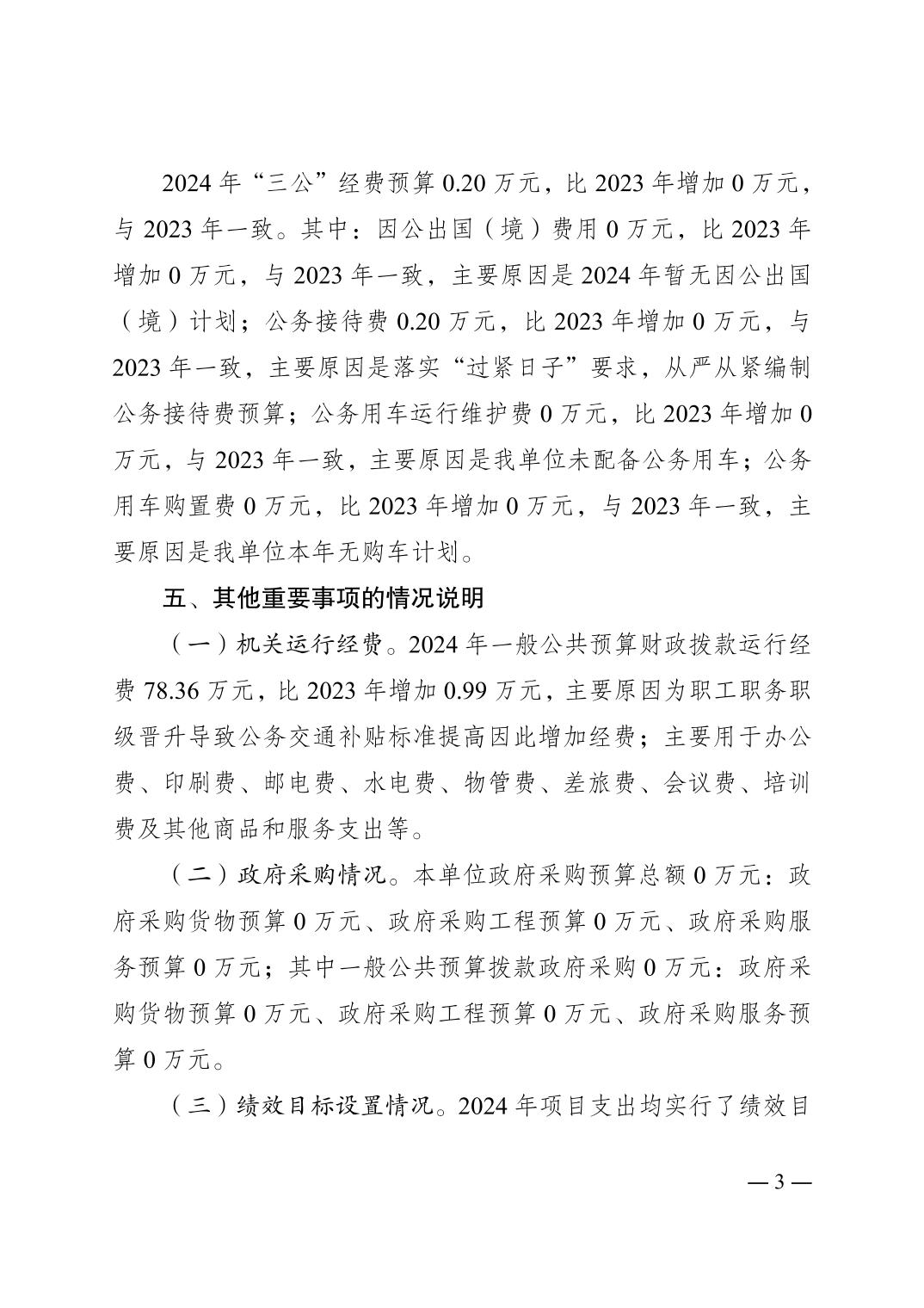 20240626e172386c_2.jpg slots游戏