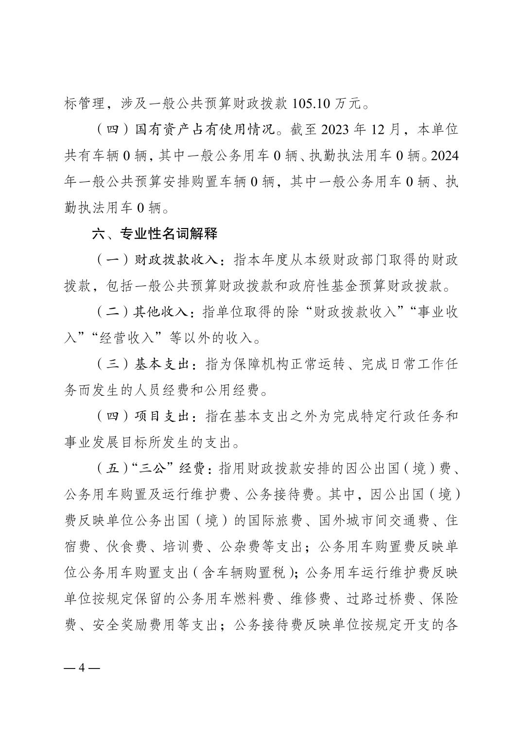20240626e172386c_3.jpg slots游戏