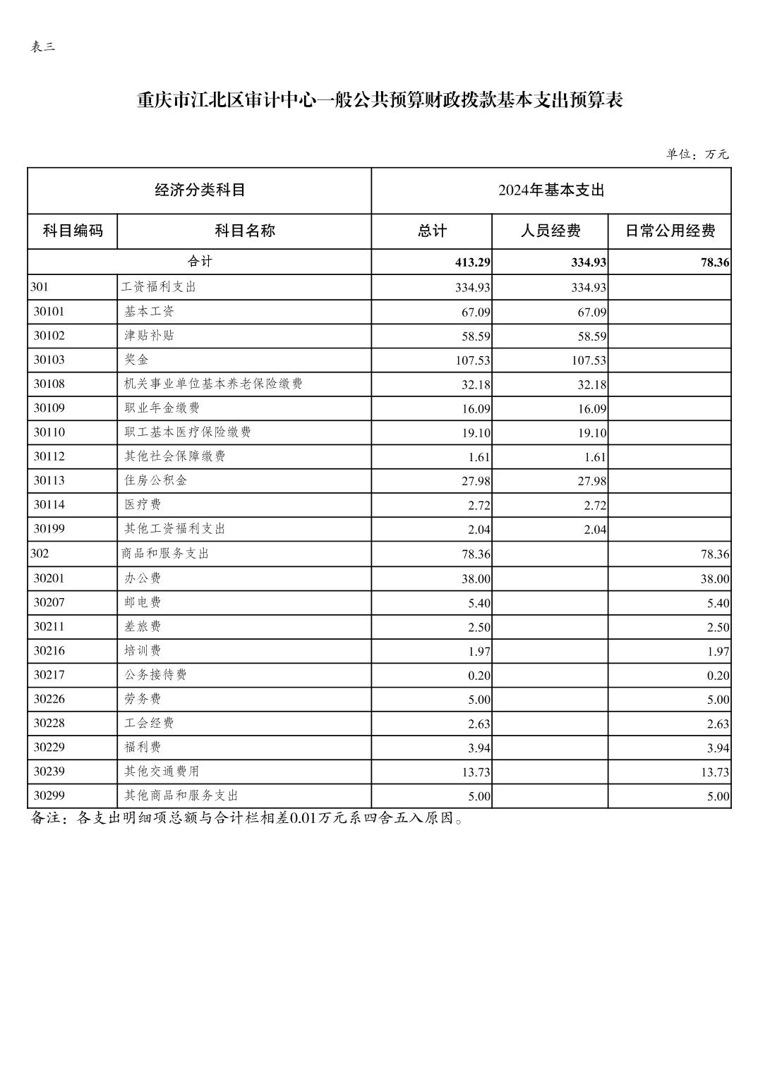 20240626e172386c_7.jpg slots游戏