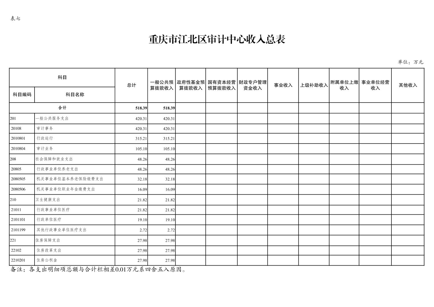 20240626e172386c_11.jpg slots游戏