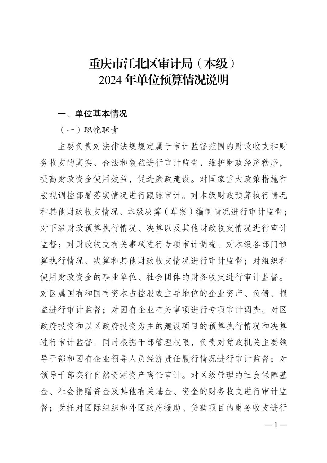 202406265f11939f_0.jpg slots游戏