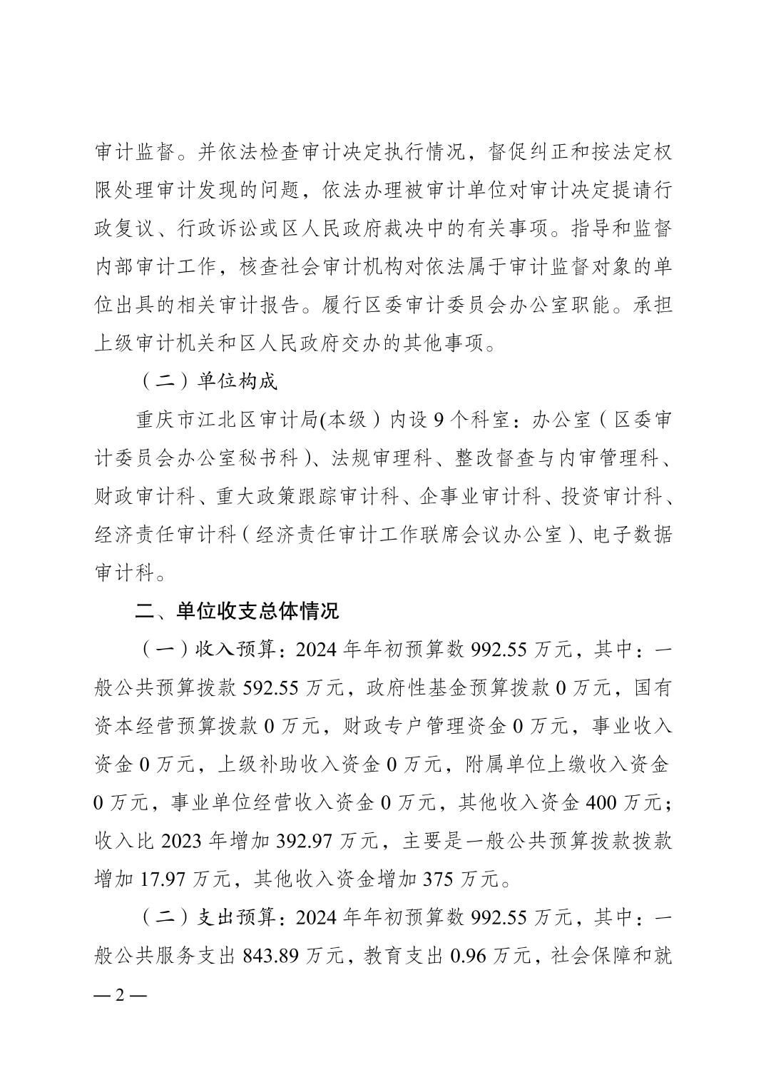 202406265f11939f_1.jpg slots游戏