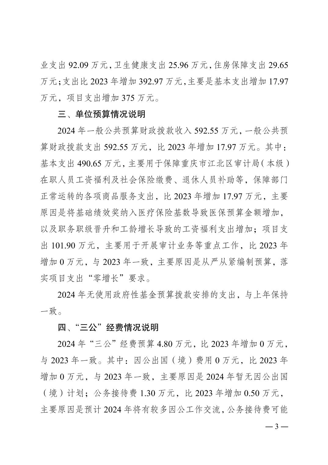 202406265f11939f_2.jpg slots游戏