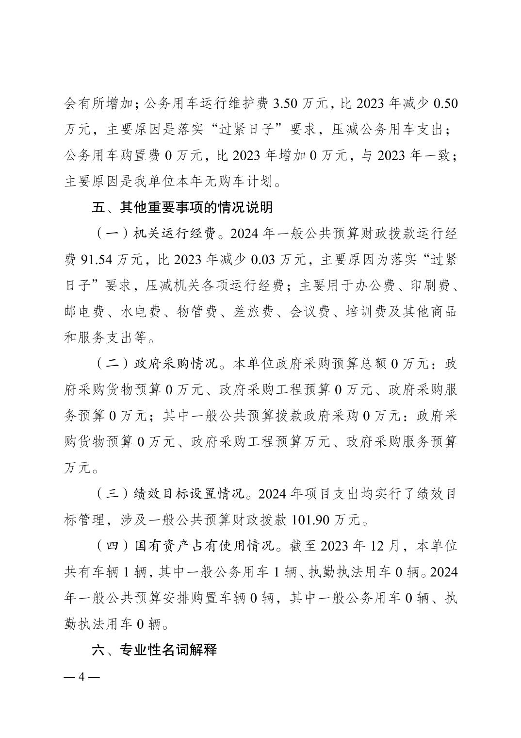 202406265f11939f_3.jpg slots游戏