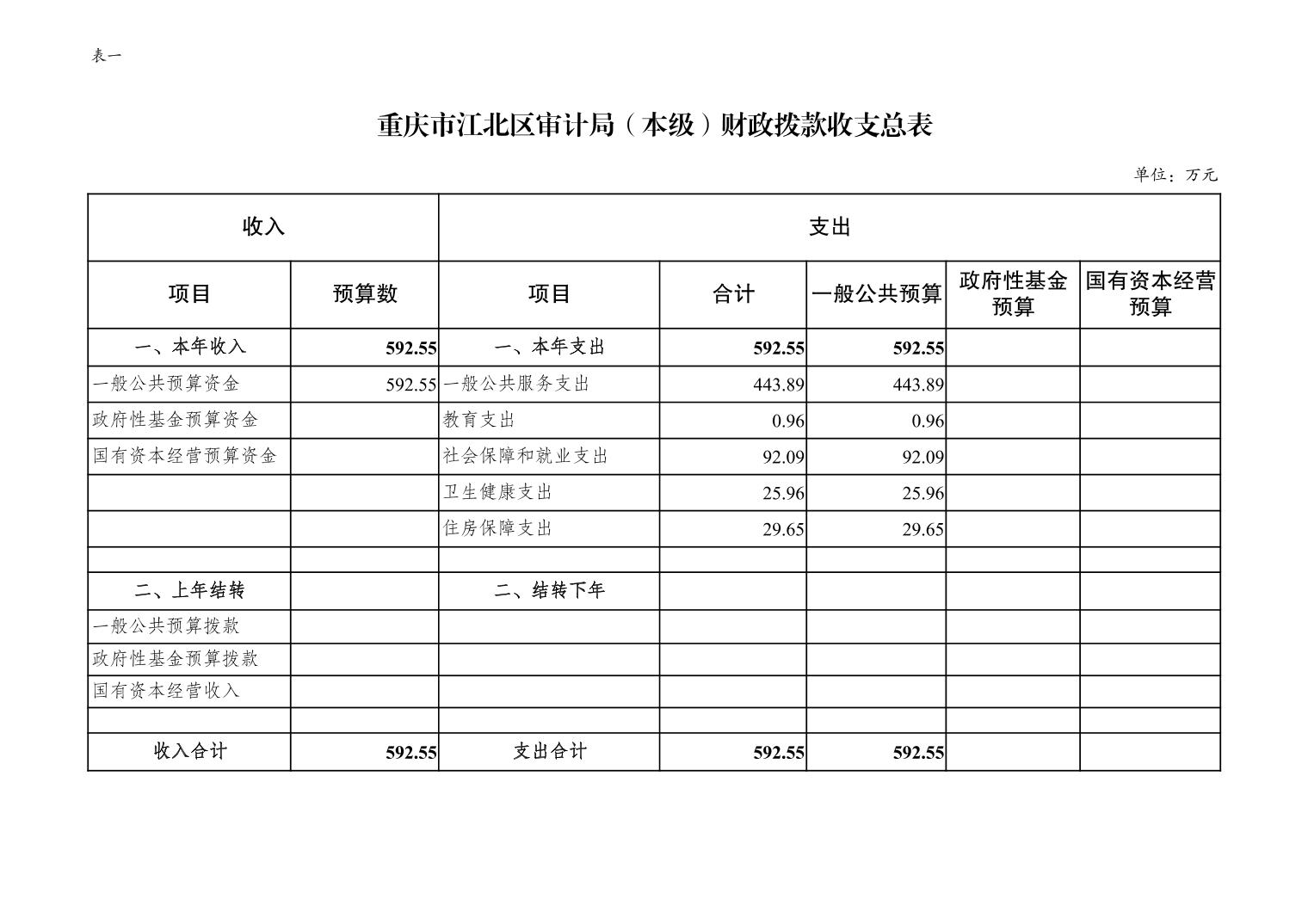 202406265f11939f_5.jpg slots游戏