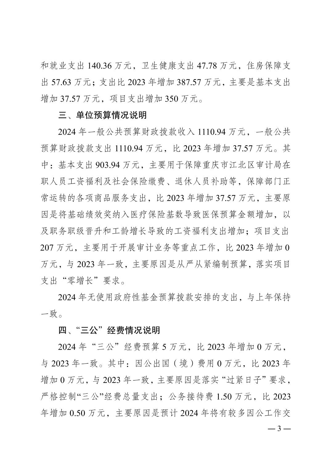 20240626c9dcdc2a_2.jpg slots游戏