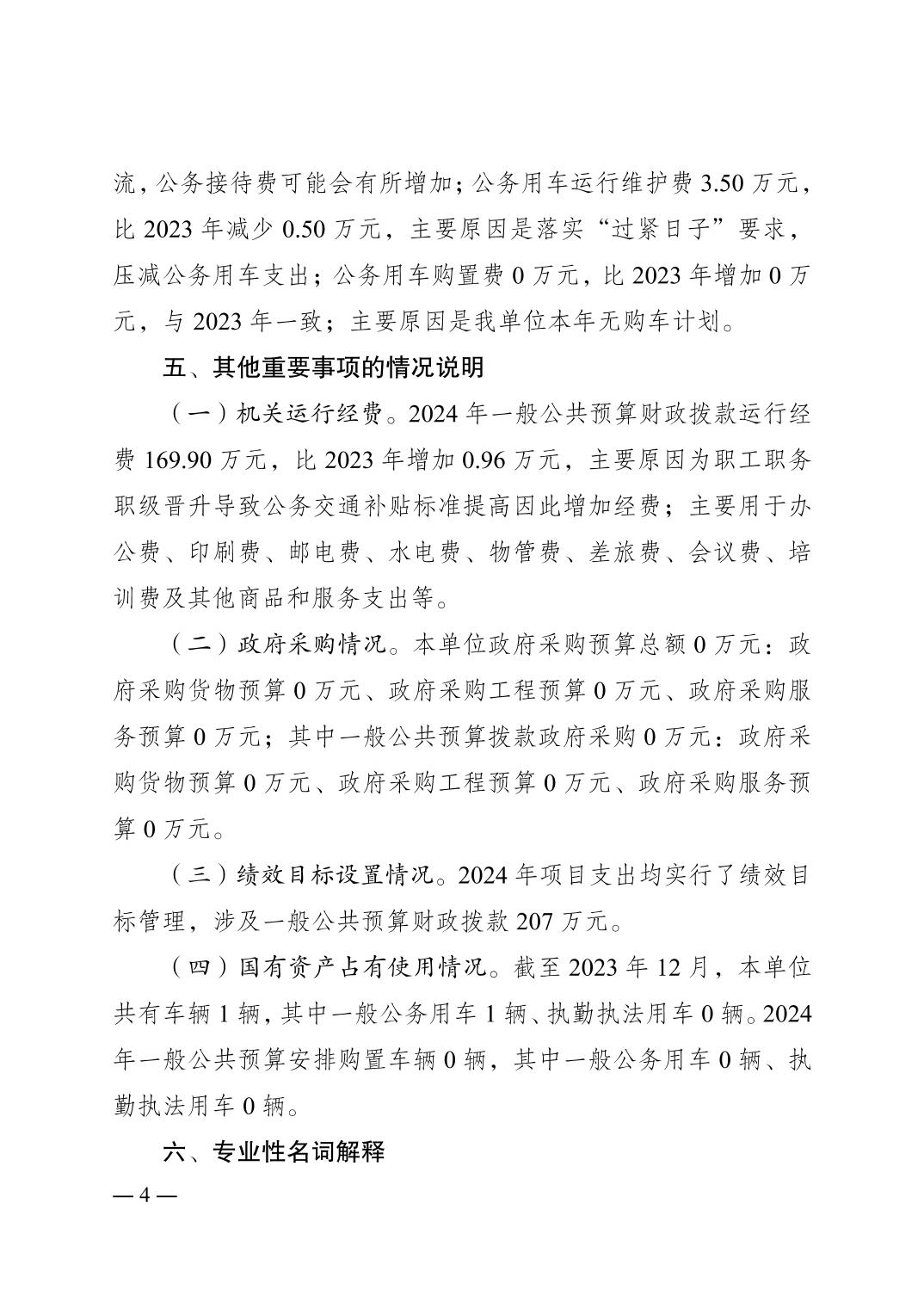 20240626c9dcdc2a_3.jpg slots游戏