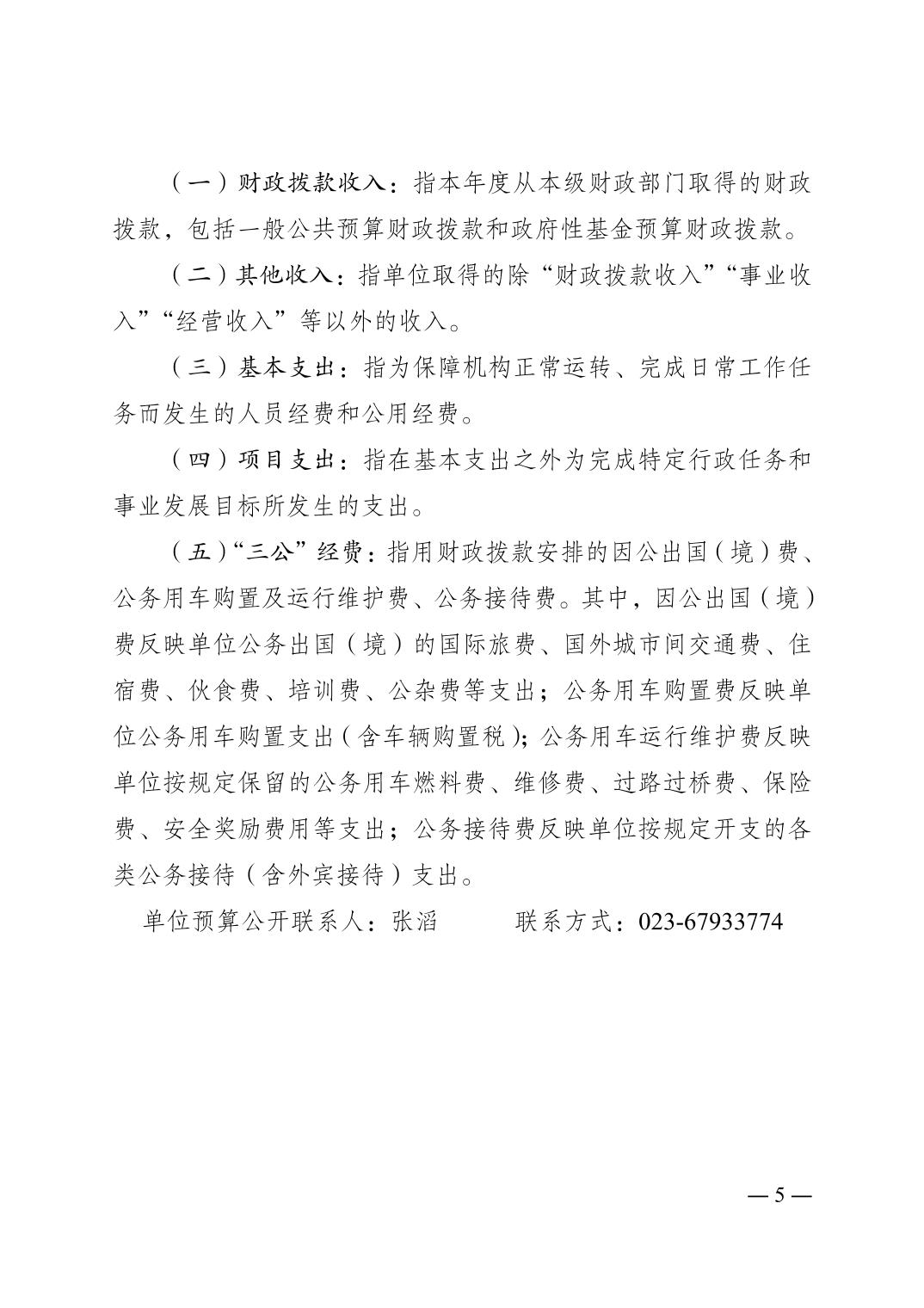 20240626c9dcdc2a_4.jpg slots游戏