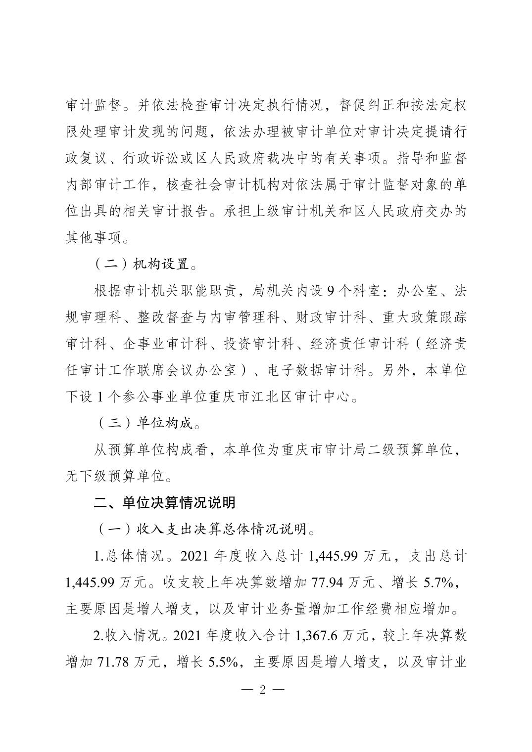 slots游戏