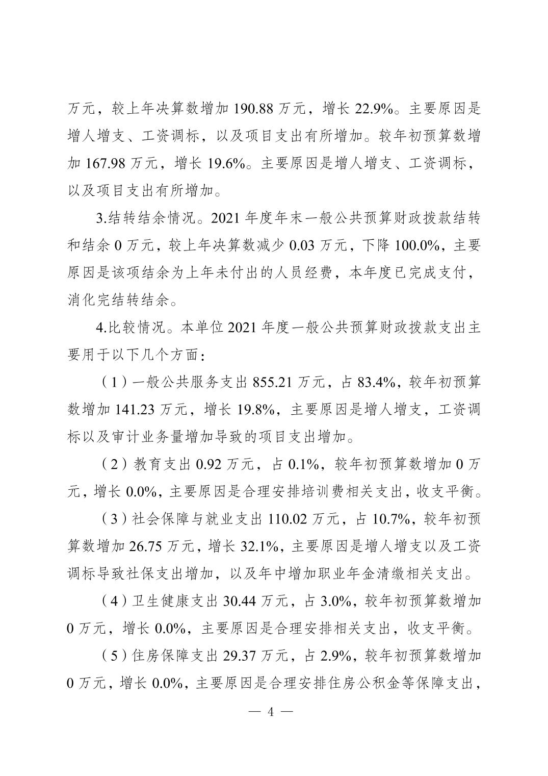 slots游戏