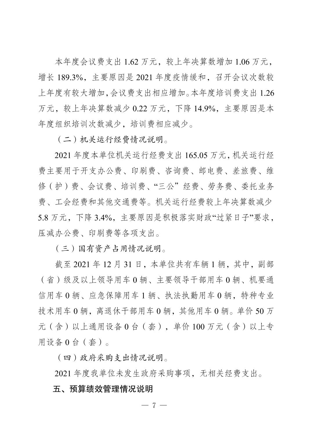 slots游戏