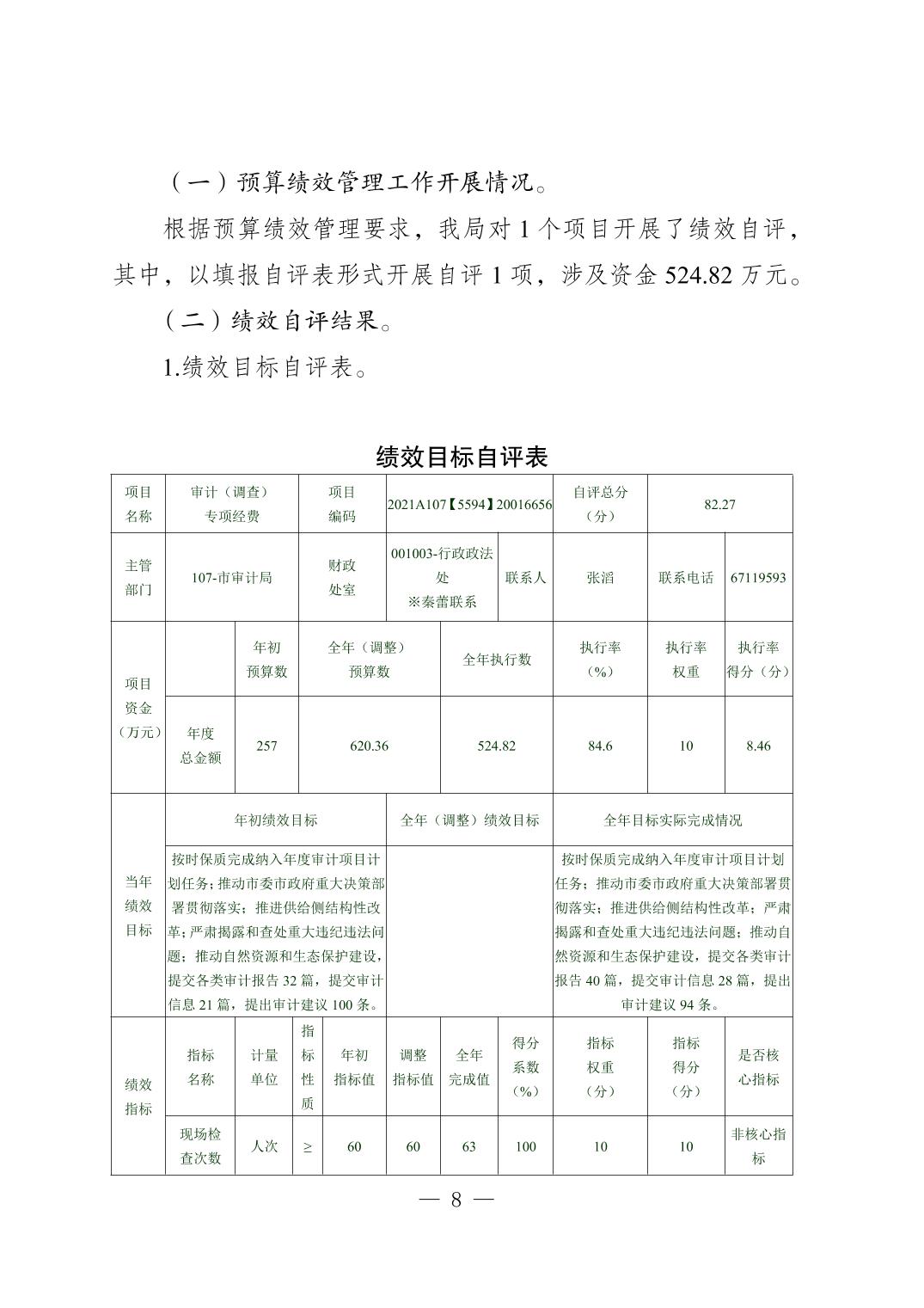 slots游戏