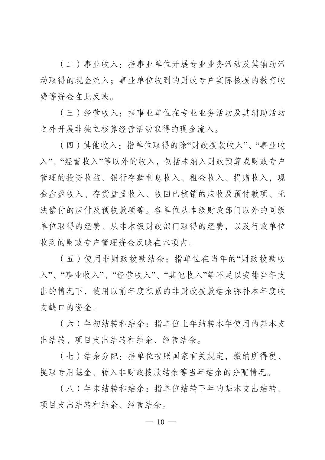 slots游戏