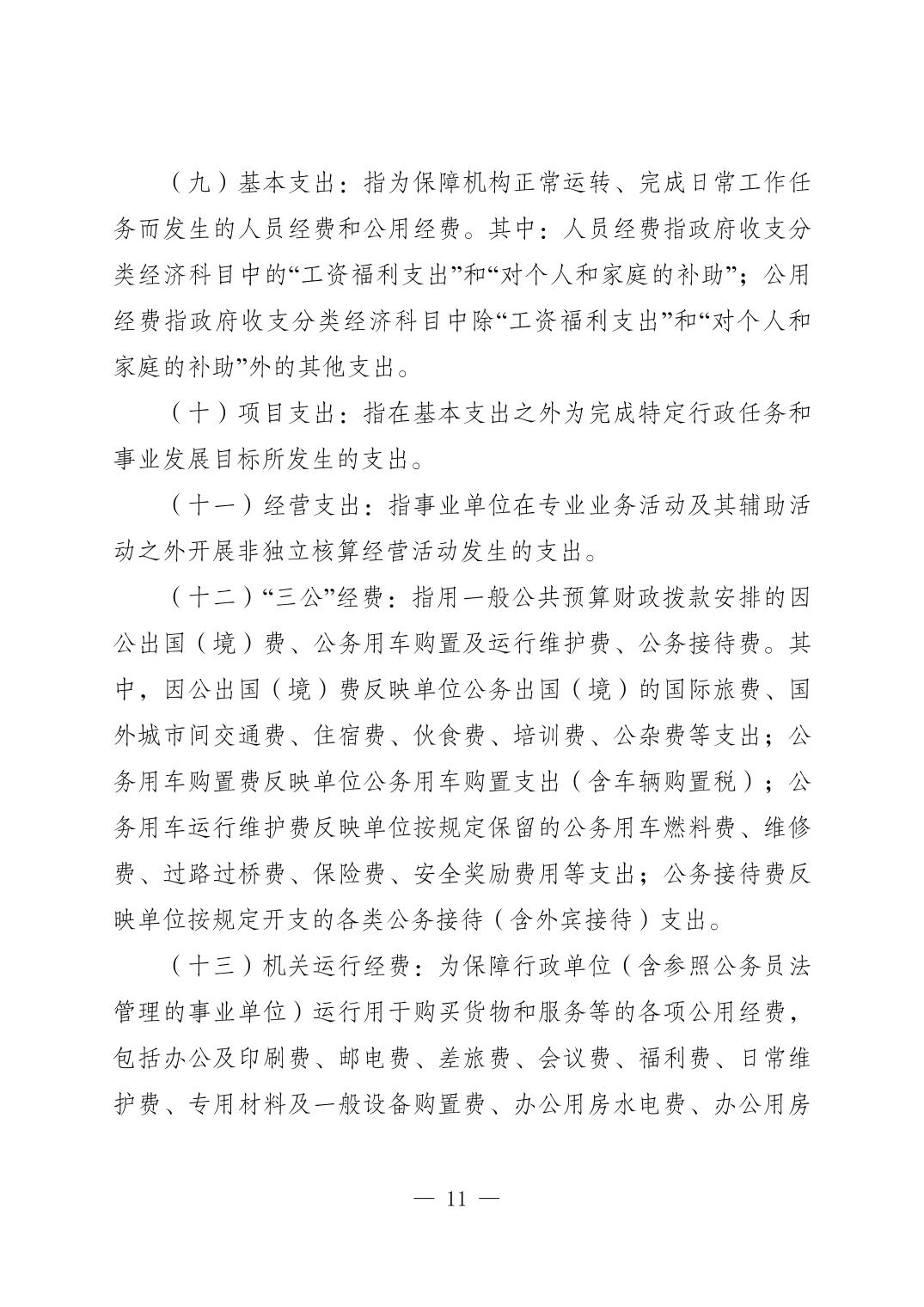 slots游戏
