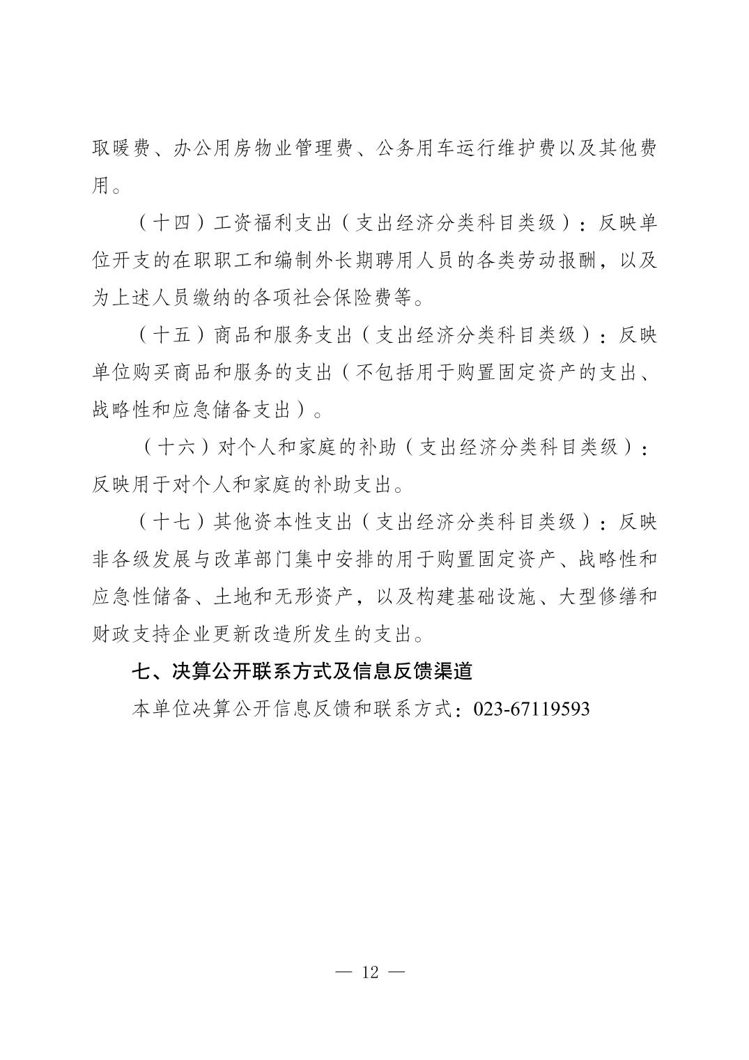 slots游戏