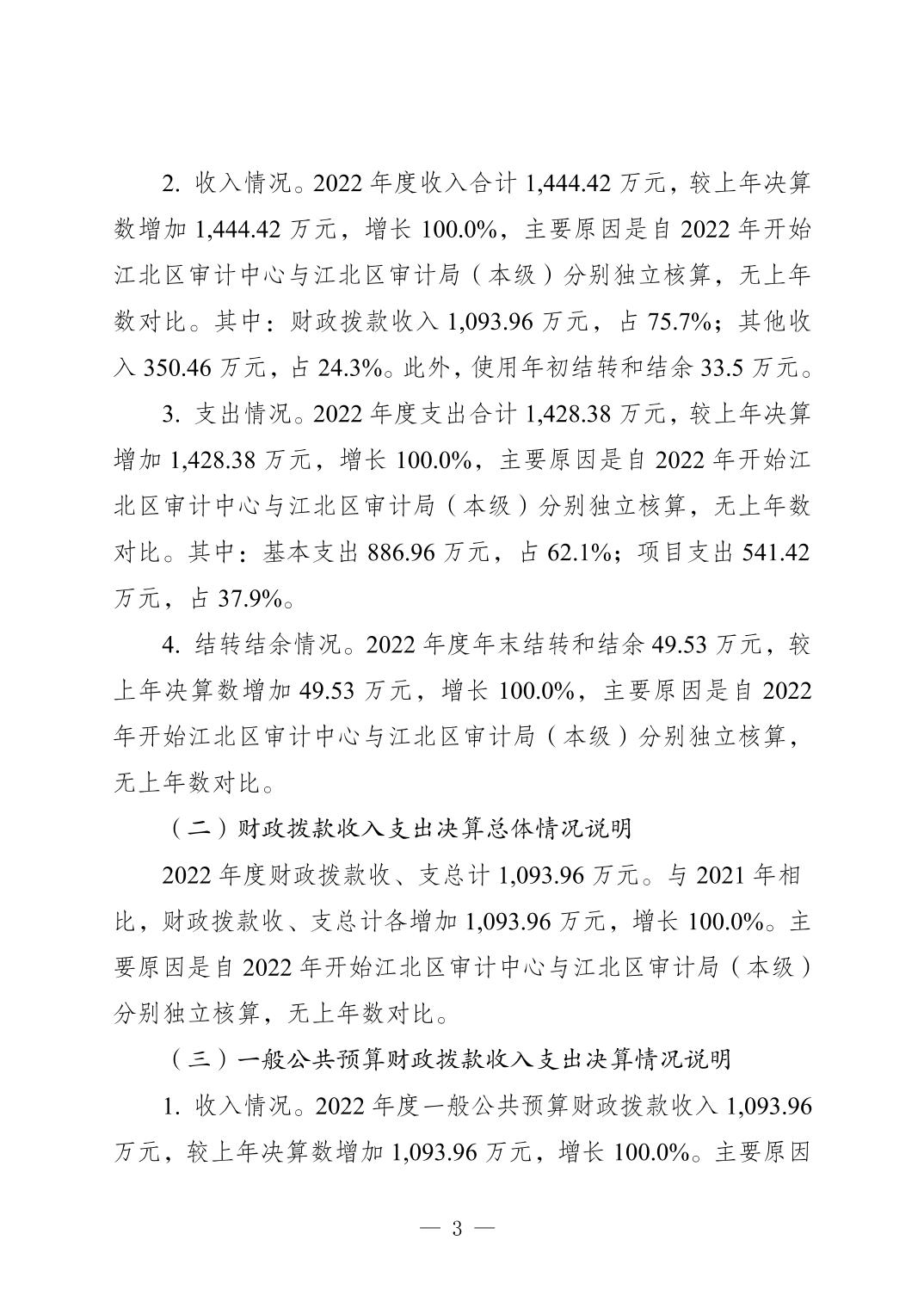 202312064c41ca29_2.jpg slots游戏