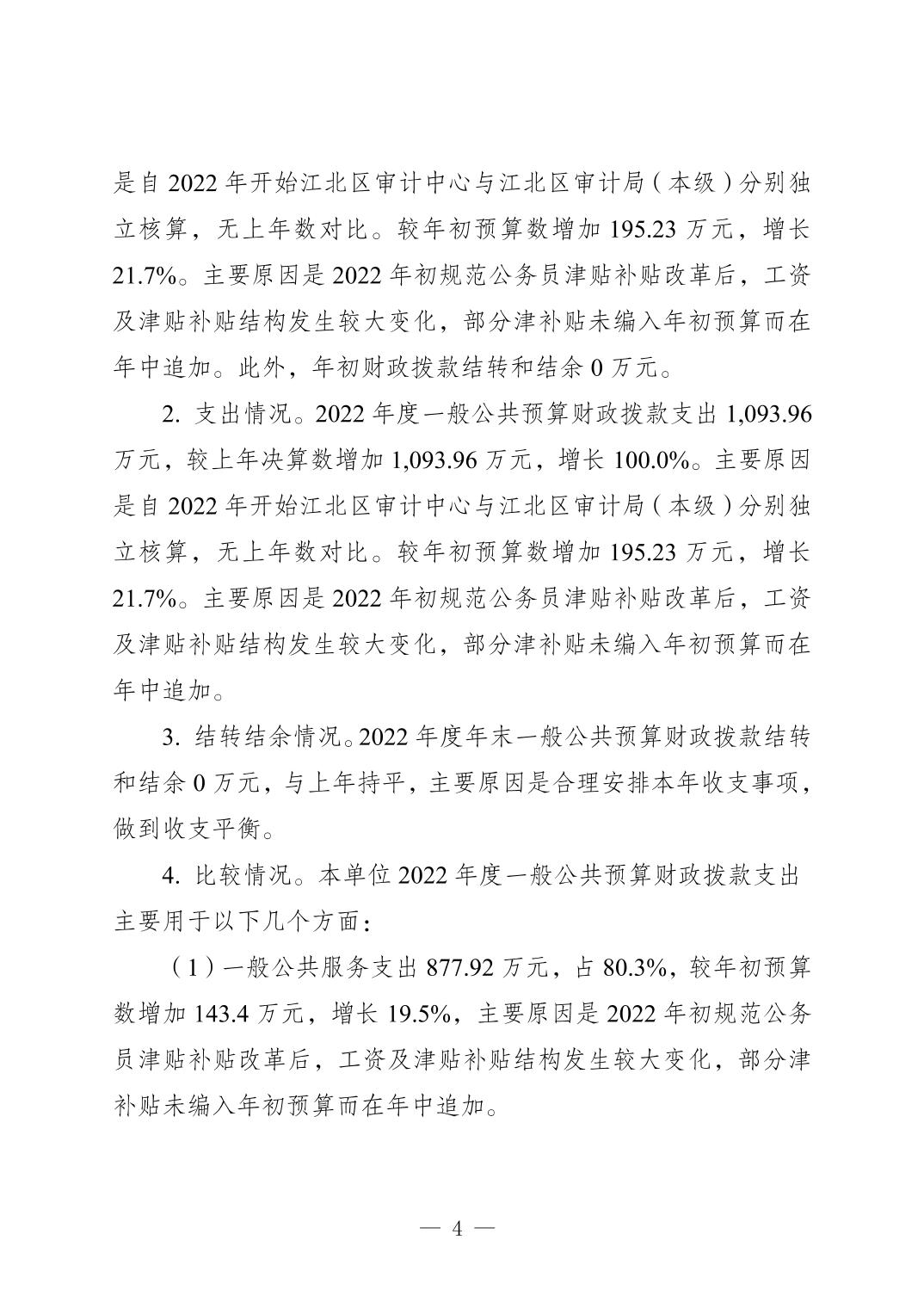 202312064c41ca29_3.jpg slots游戏