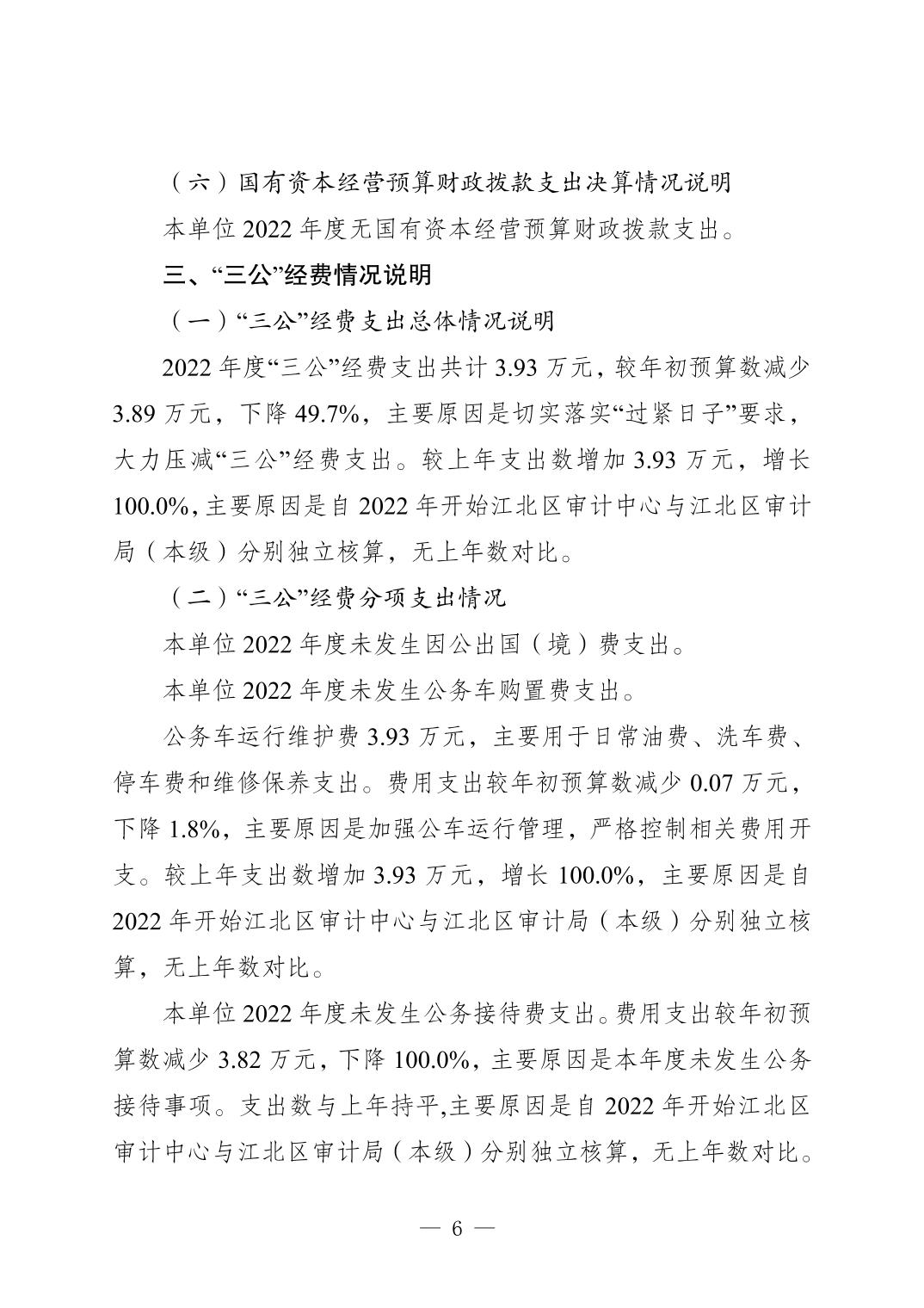 202312064c41ca29_5.jpg slots游戏