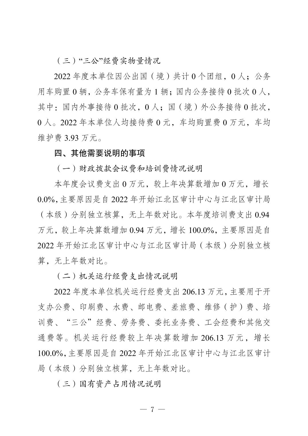 202312064c41ca29_6.jpg slots游戏