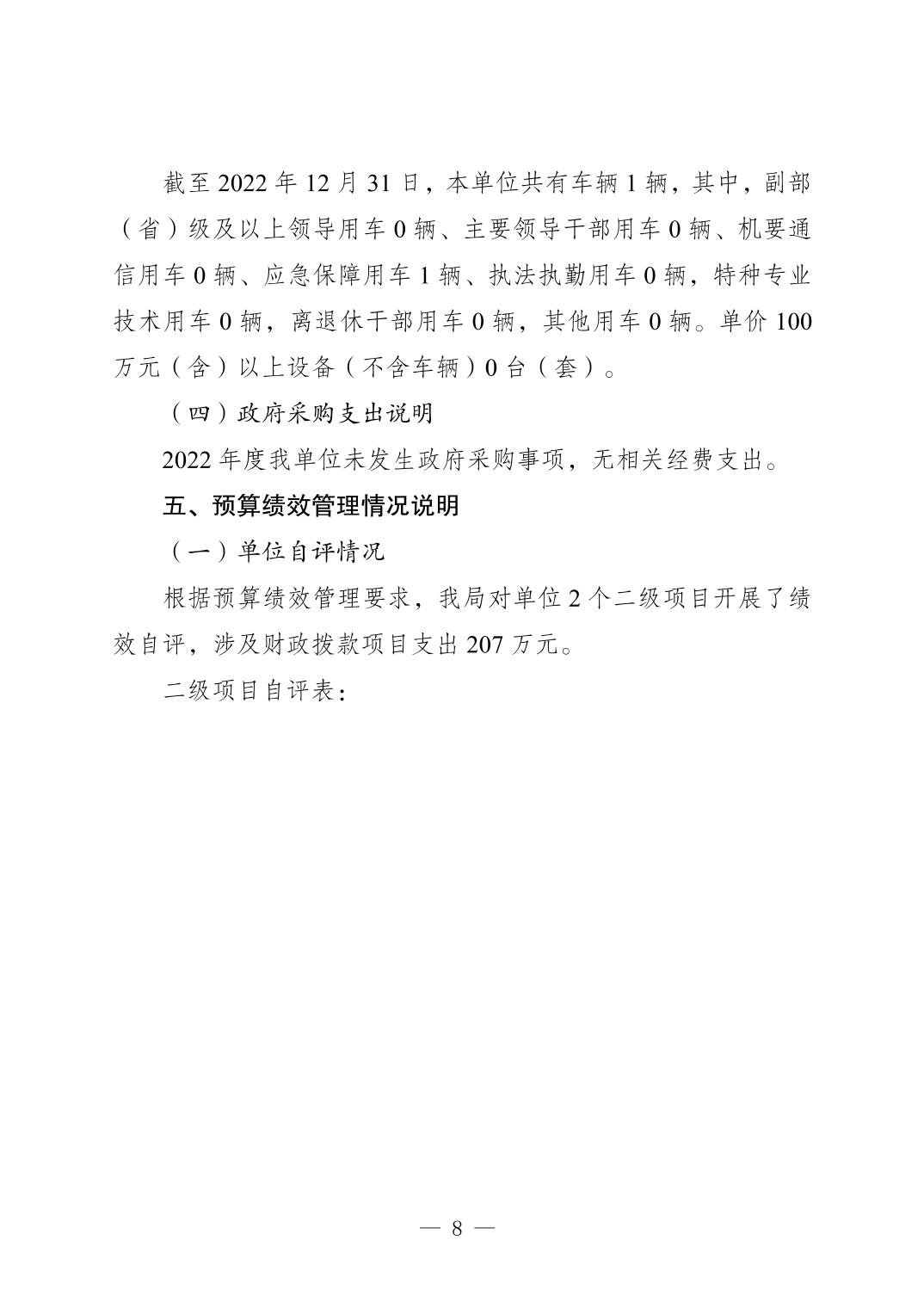 202312064c41ca29_7.jpg slots游戏