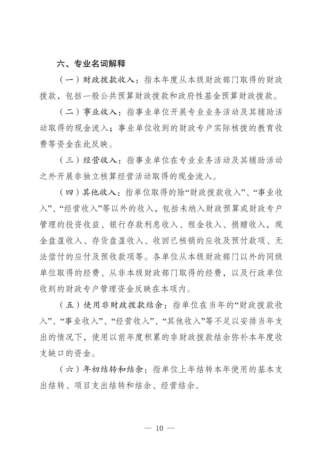 202312064c41ca29_9.jpg slots游戏