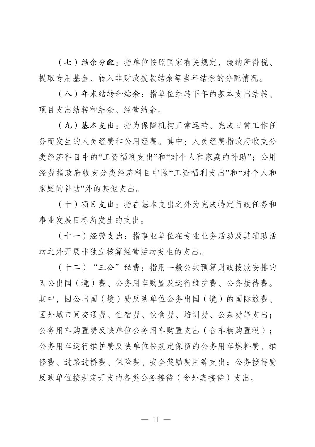 202312064c41ca29_10.jpg slots游戏