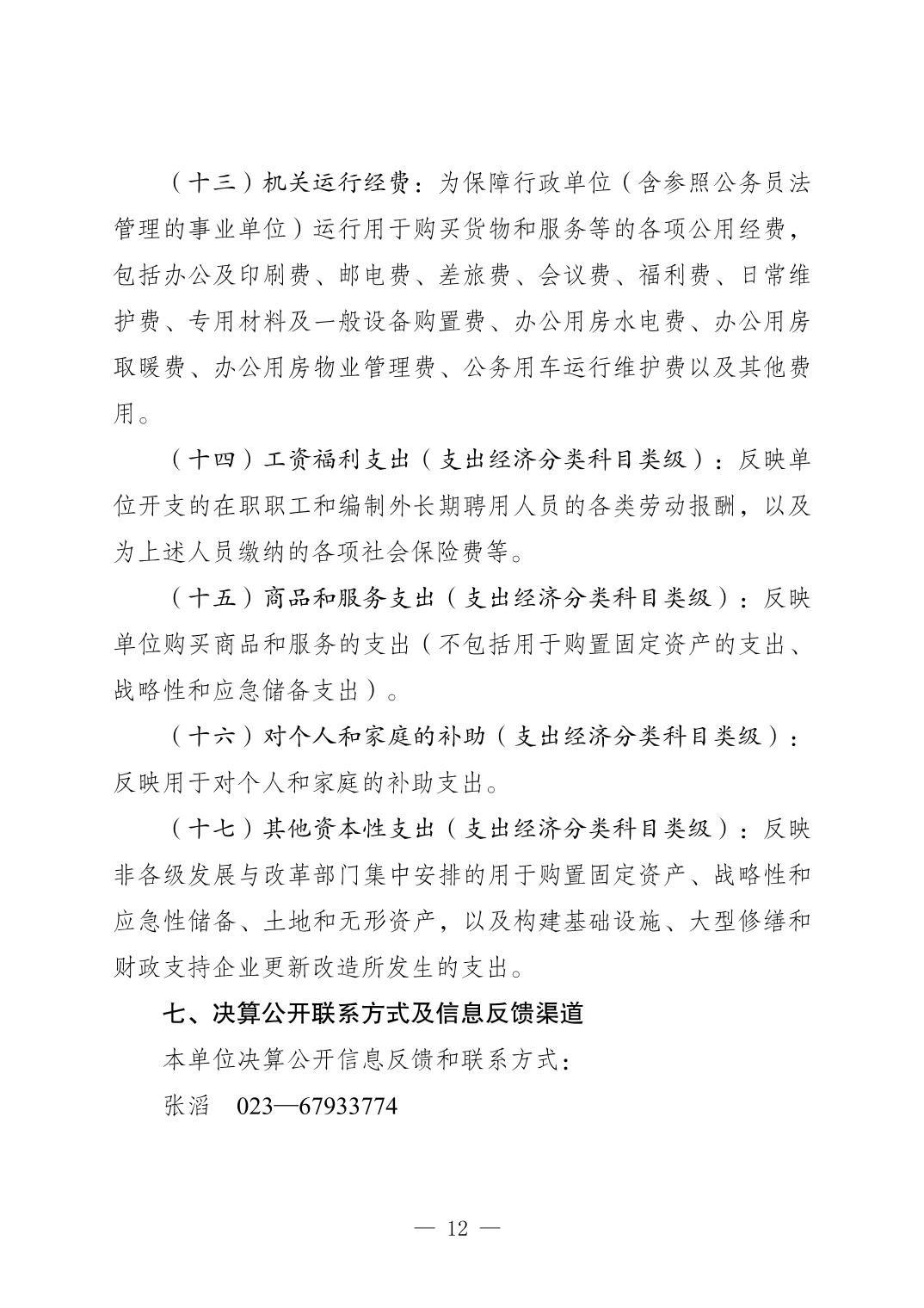 202312064c41ca29_11.jpg slots游戏