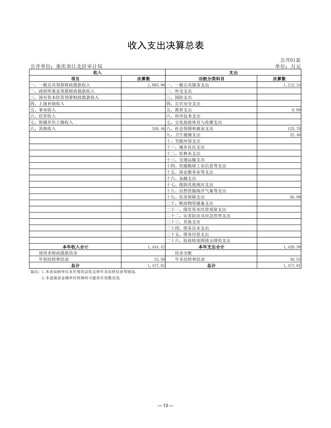 202312064c41ca29_12.jpg slots游戏