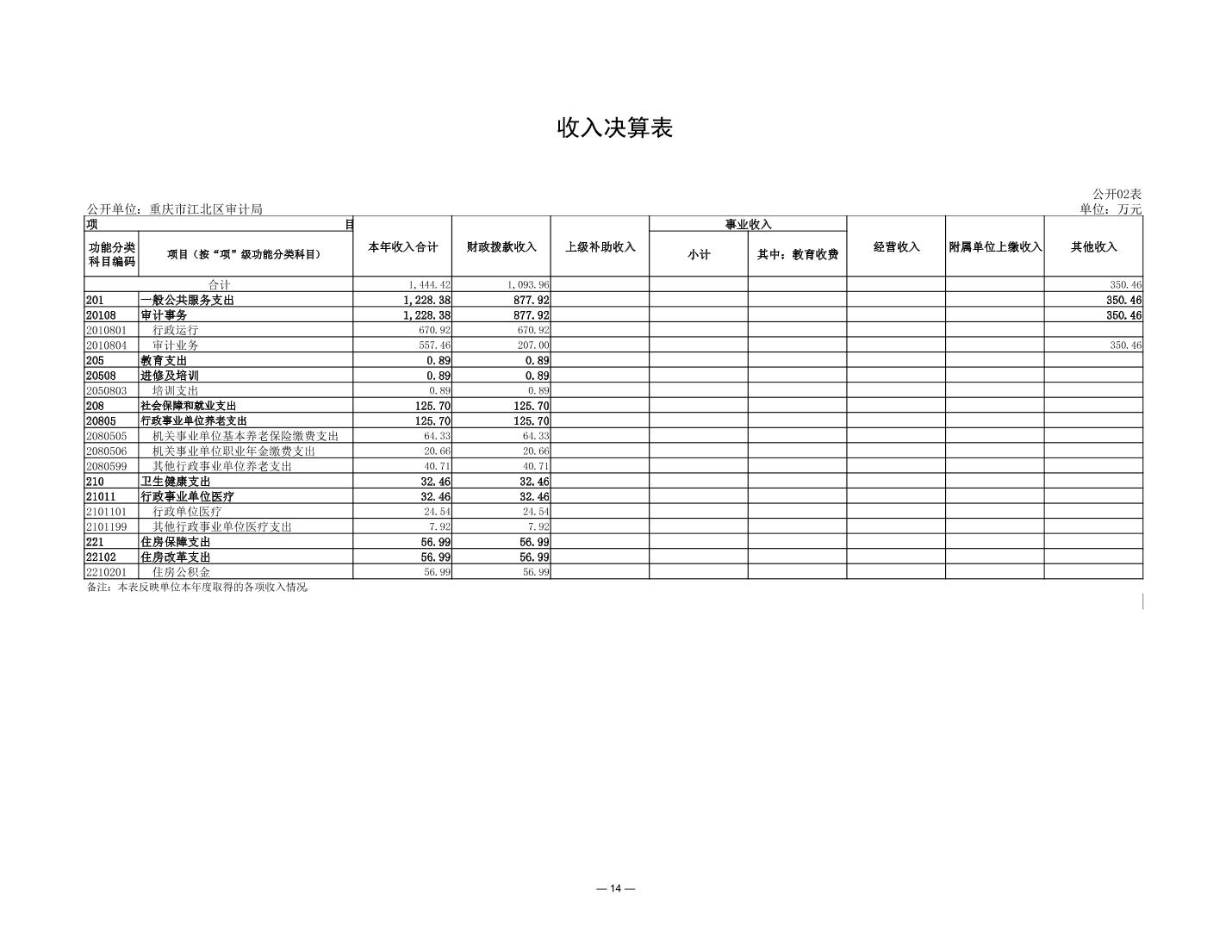 202312064c41ca29_13.jpg slots游戏