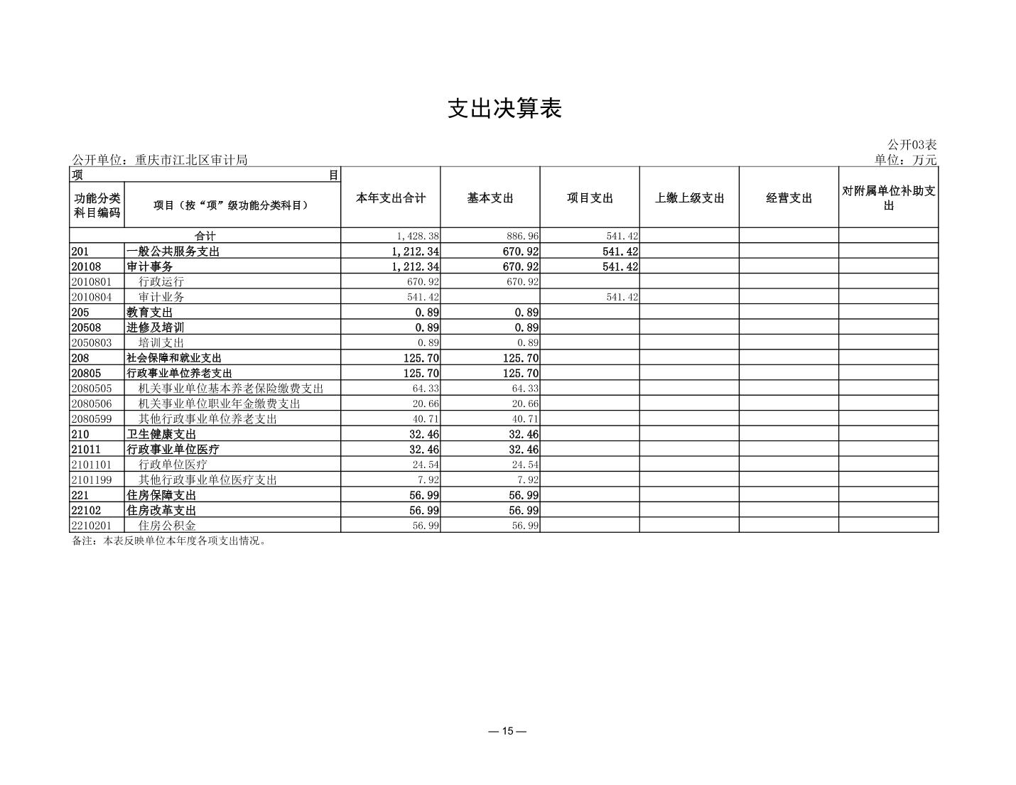 202312064c41ca29_14.jpg slots游戏