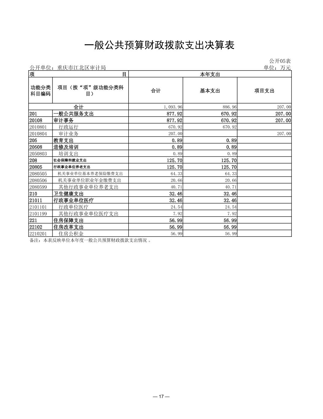 202312064c41ca29_16.jpg slots游戏