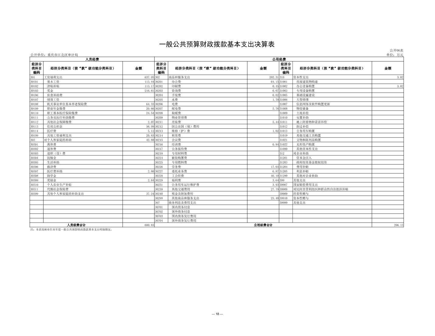 202312064c41ca29_17.jpg slots游戏