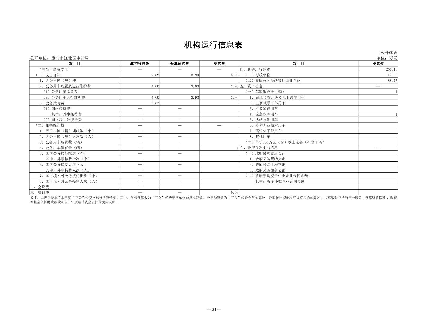 202312064c41ca29_20.jpg slots游戏