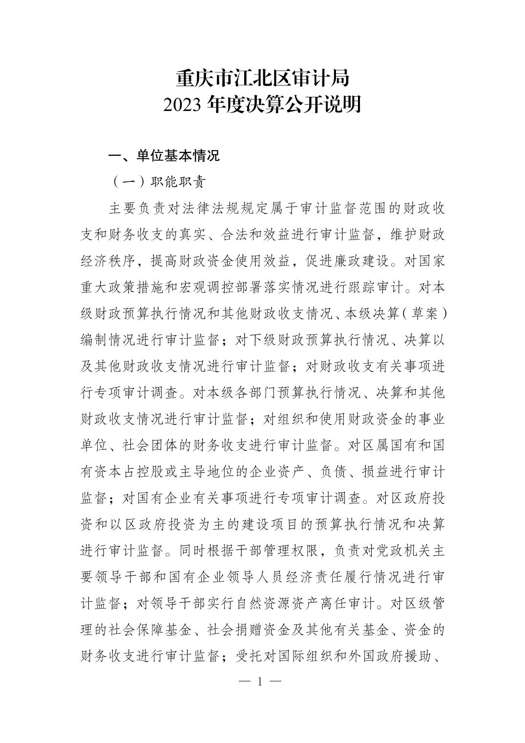 202409048617ceb9_0.jpg slots游戏