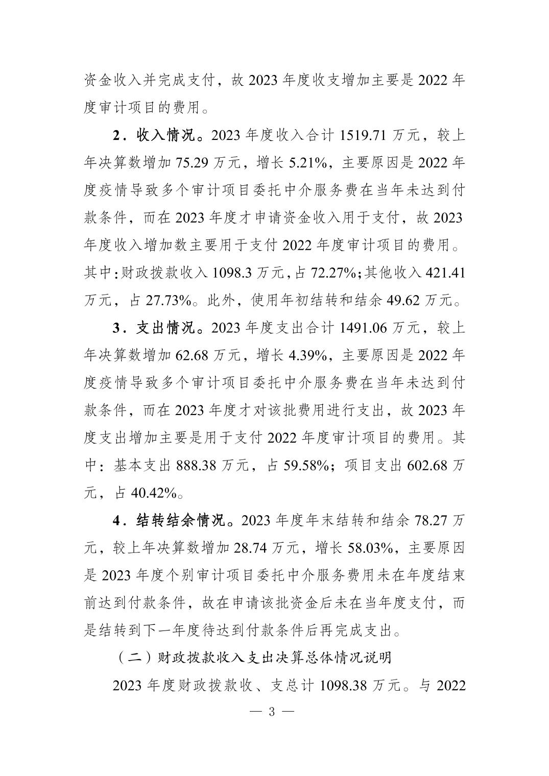 202409048617ceb9_2.jpg slots游戏