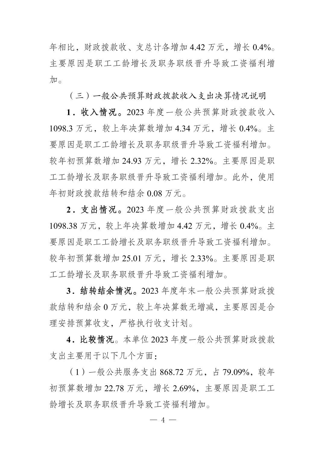 202409048617ceb9_3.jpg slots游戏