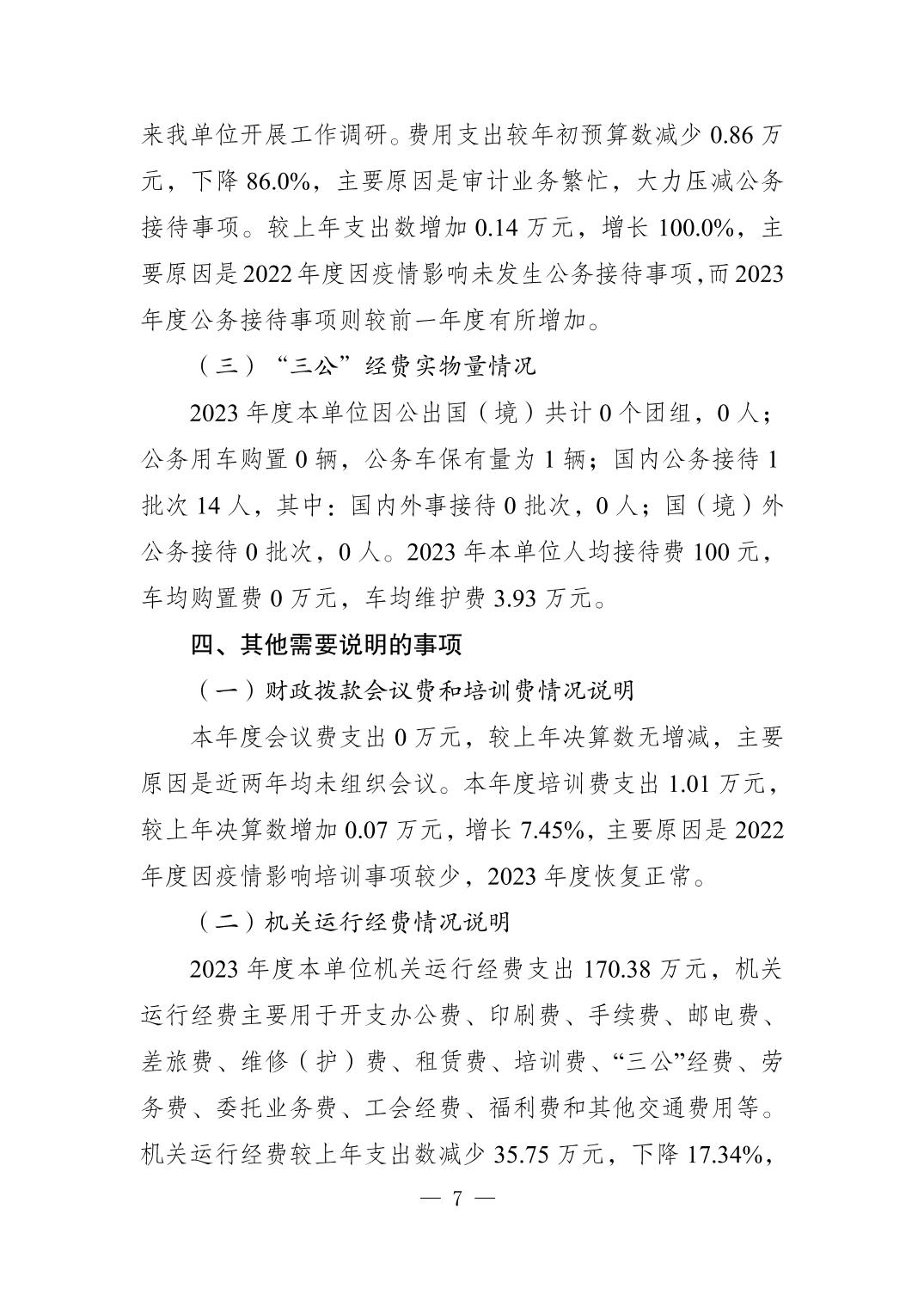 202409048617ceb9_6.jpg slots游戏